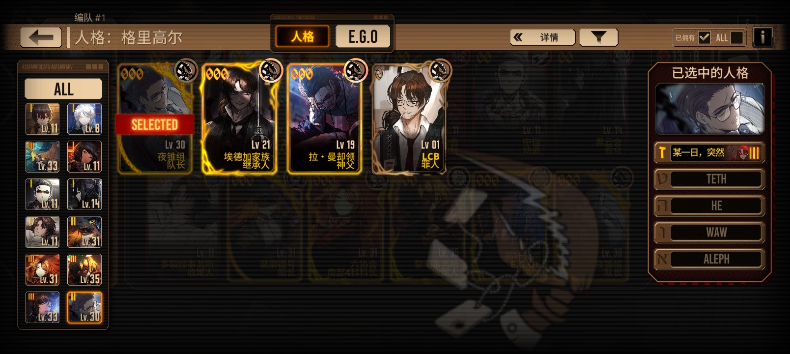 接下来要怎么整_图3