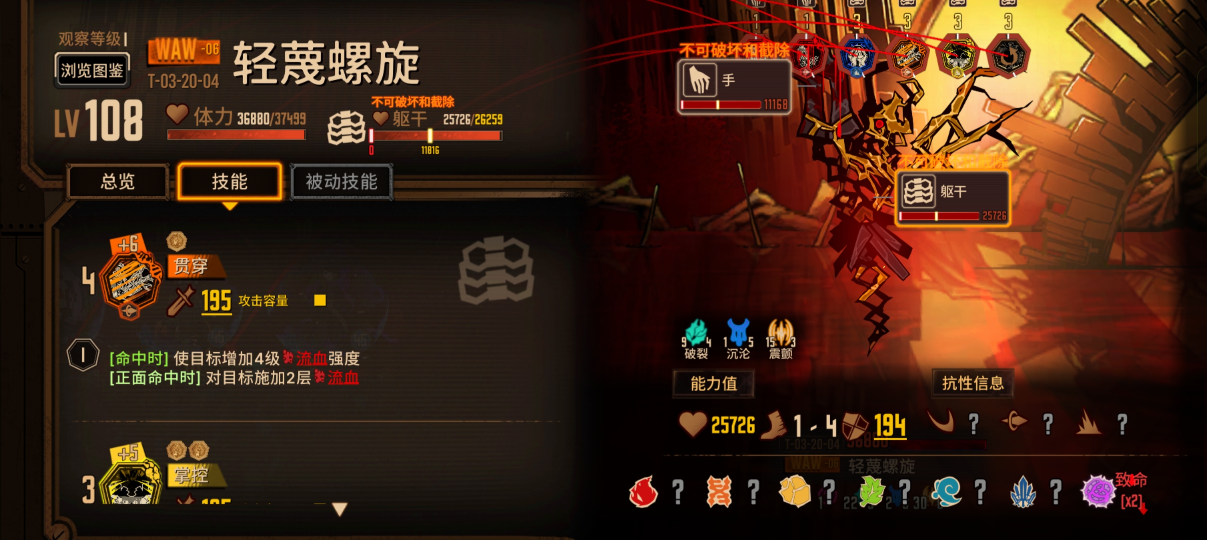 十五层心德_图3