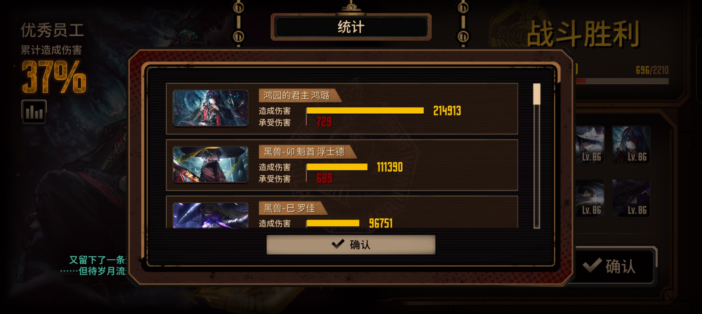 十五层心德_图3