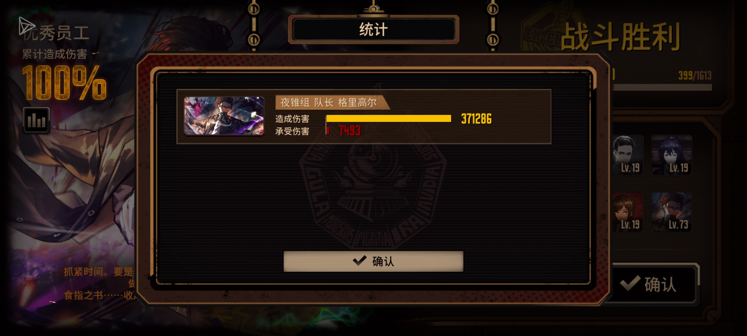 小登第一次单通十五层_图3