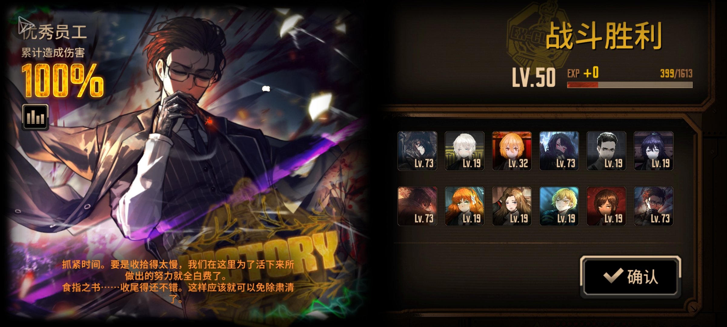 小登第一次单通十五层_图3