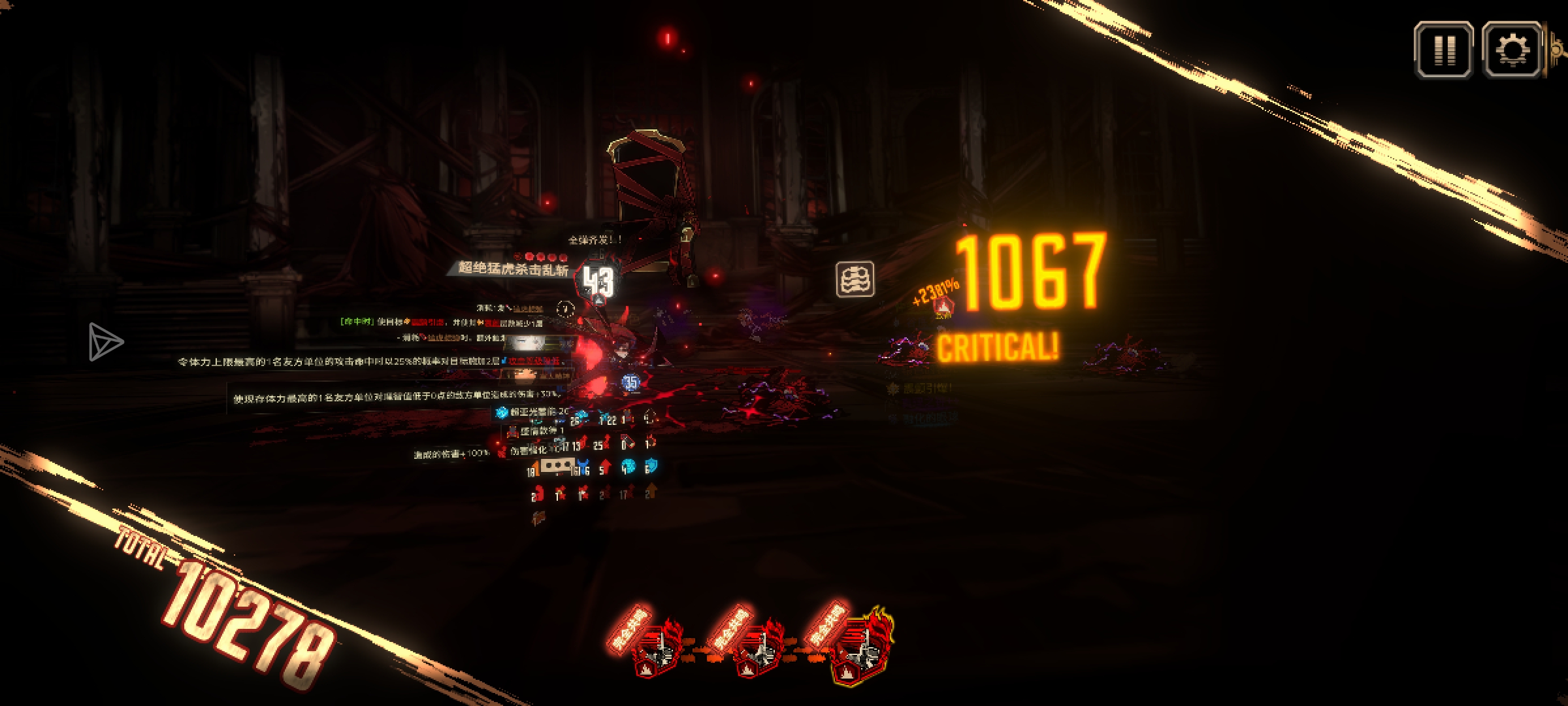 雷横45制约蛋筒15层_图3