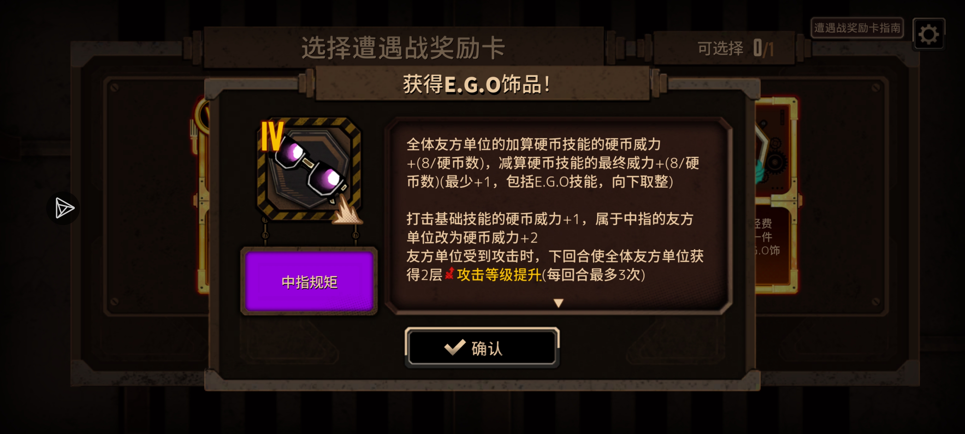 鸡夫单通15层加一里卡多_图3