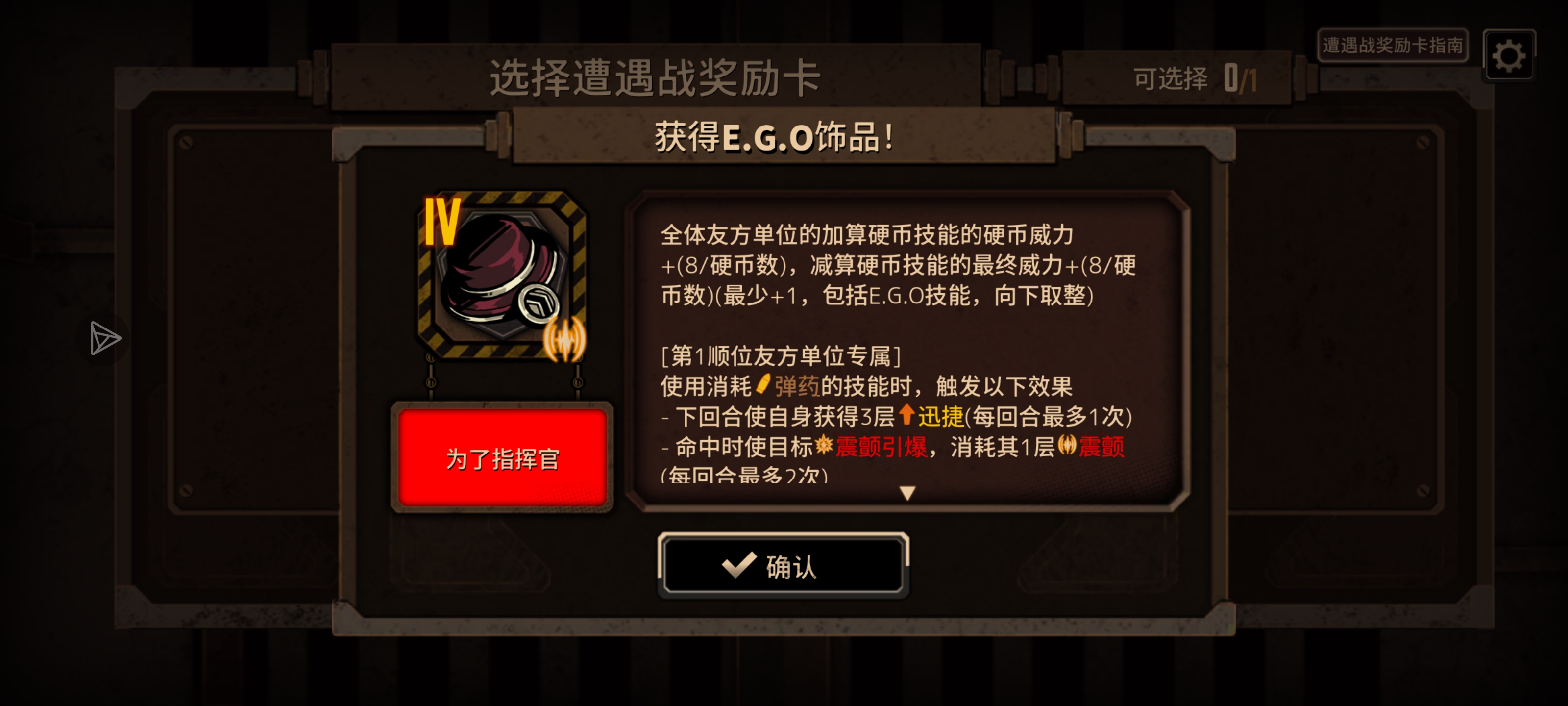 黑兽午-魁首李箱禁ego单通45制约15层 加一雷横_图3