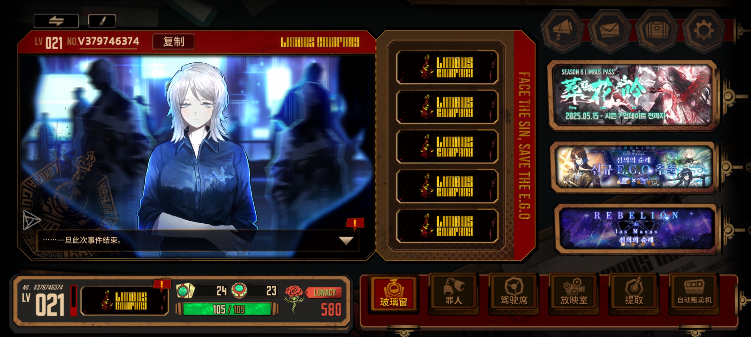 转世小灯求个助战_图1