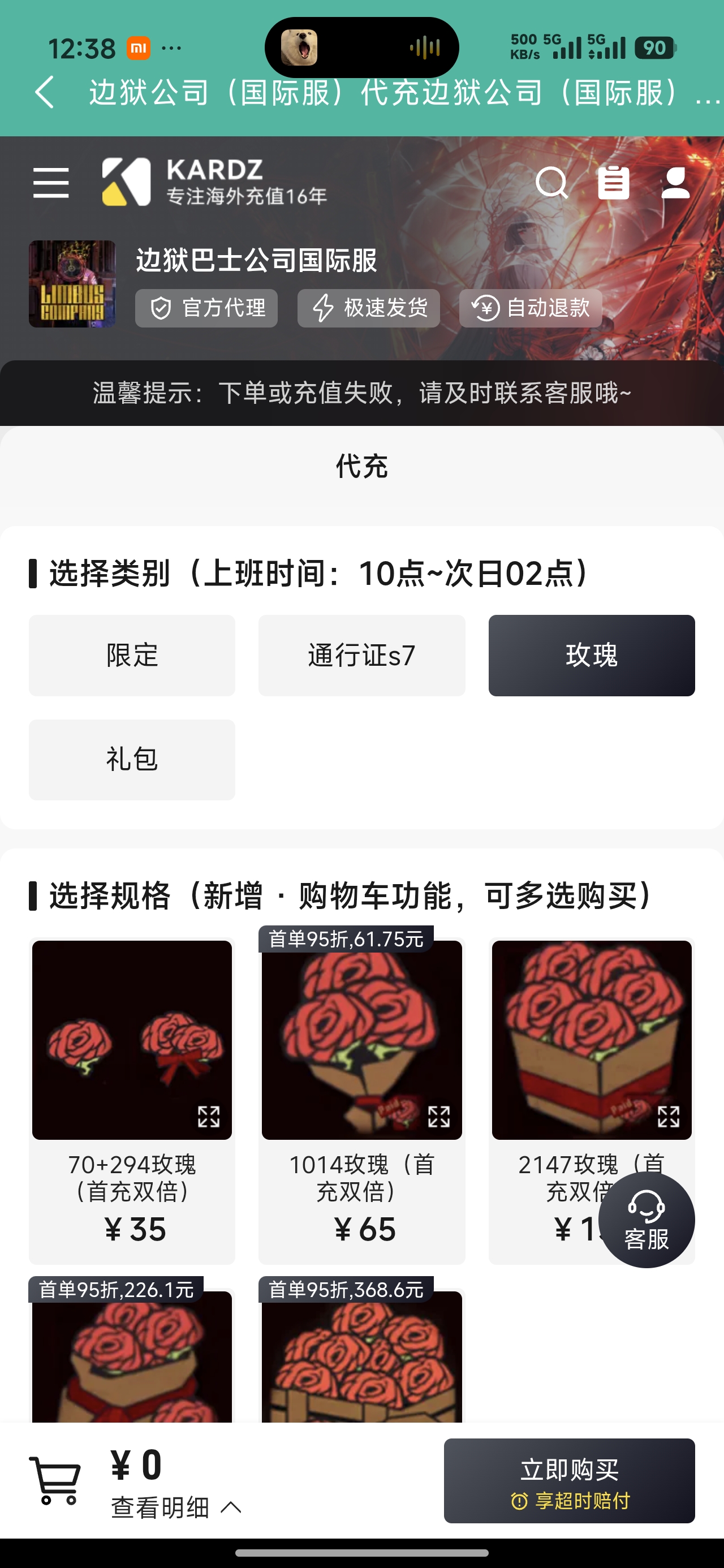 想买个通行证_图1