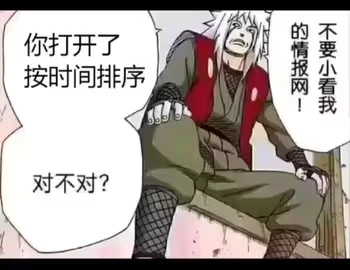 铃美魔法少实装出了之后：_图3