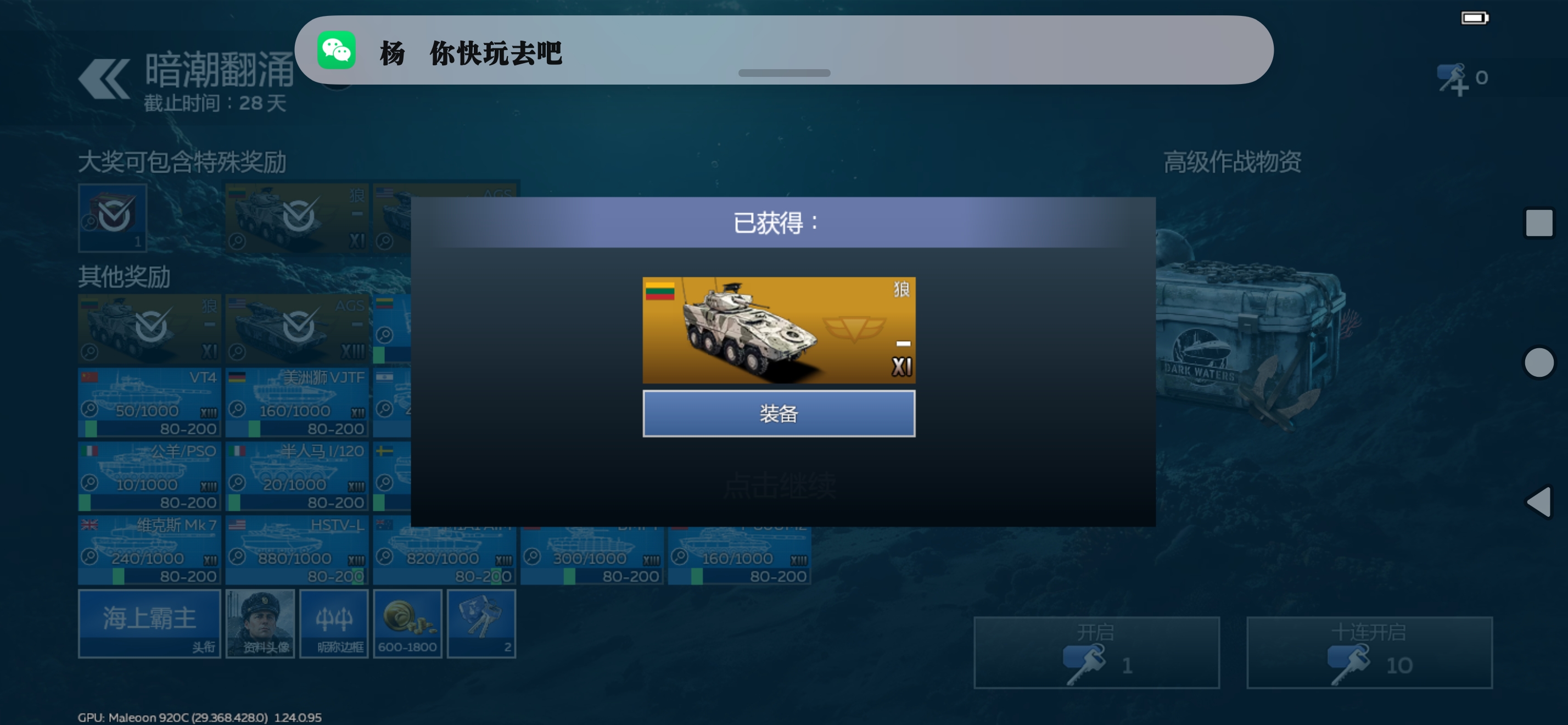 我还想多活几年_图3