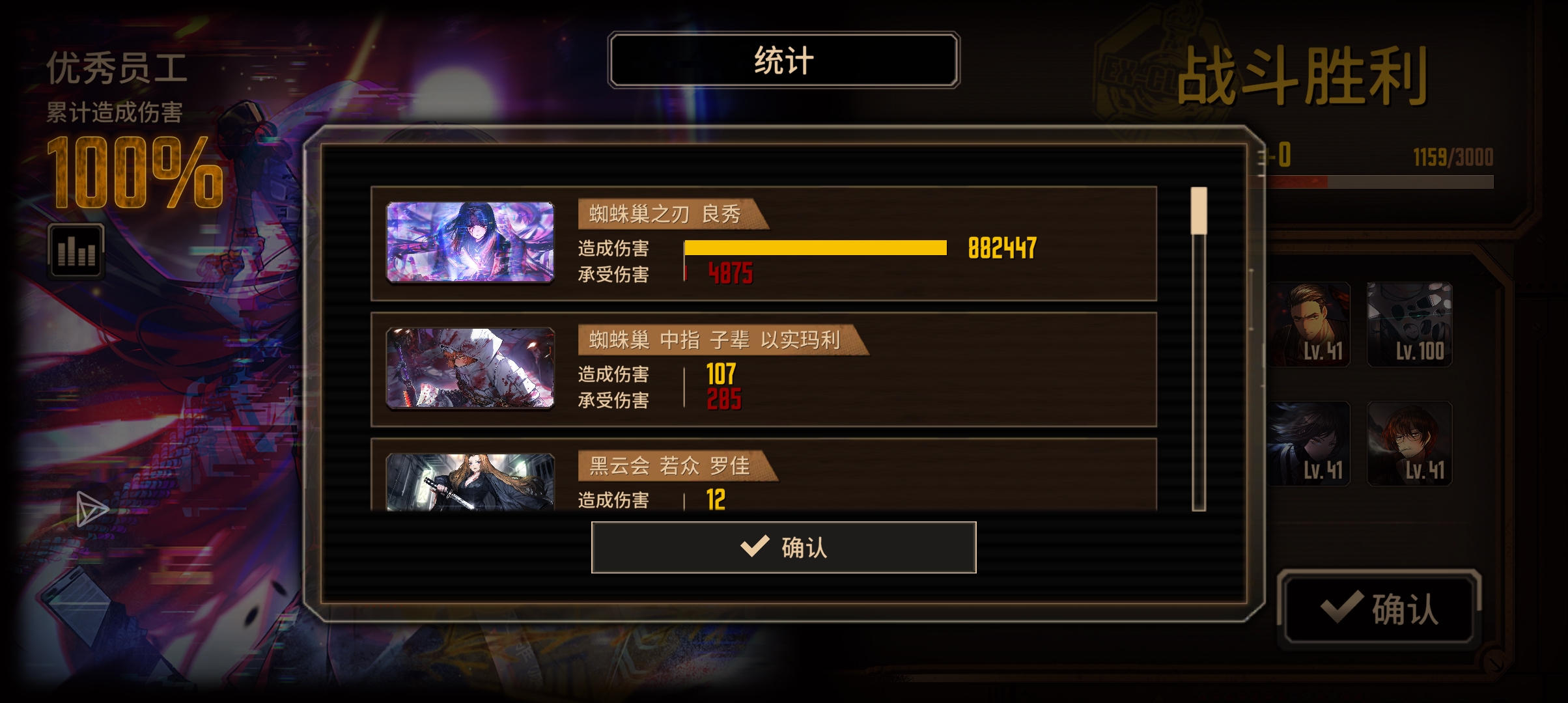 席卷而来的……呵……唯有凄惨的怨恨。_图3