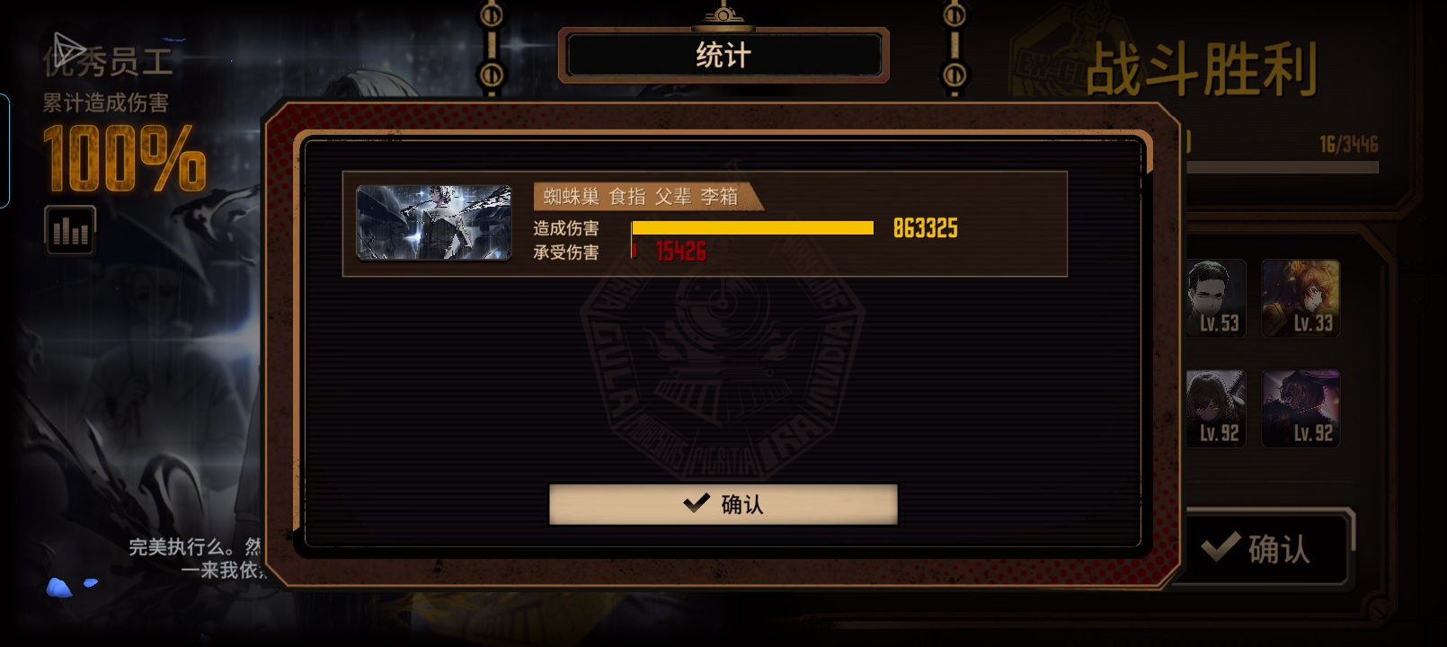 天呐，李箱大人_图3