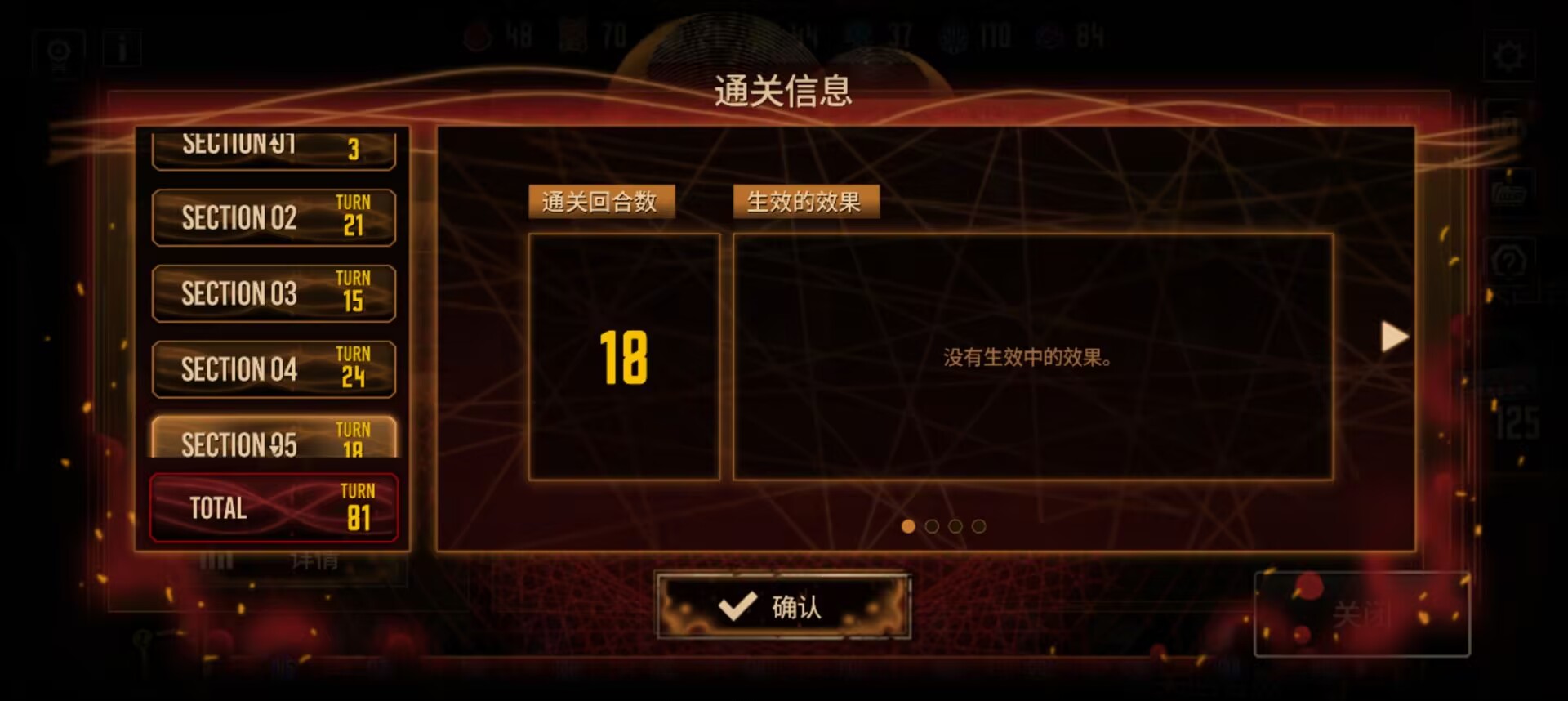 6号线重要主要事项_图3