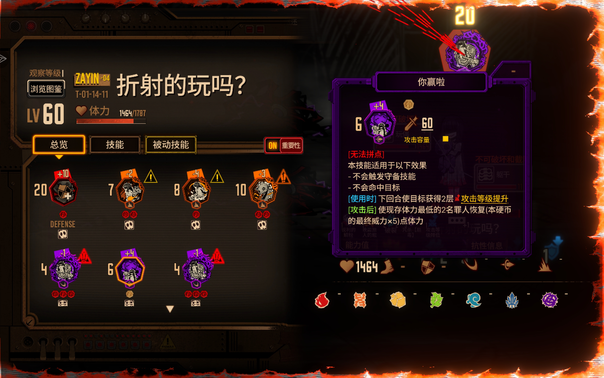 6号线重要主要事项_图3