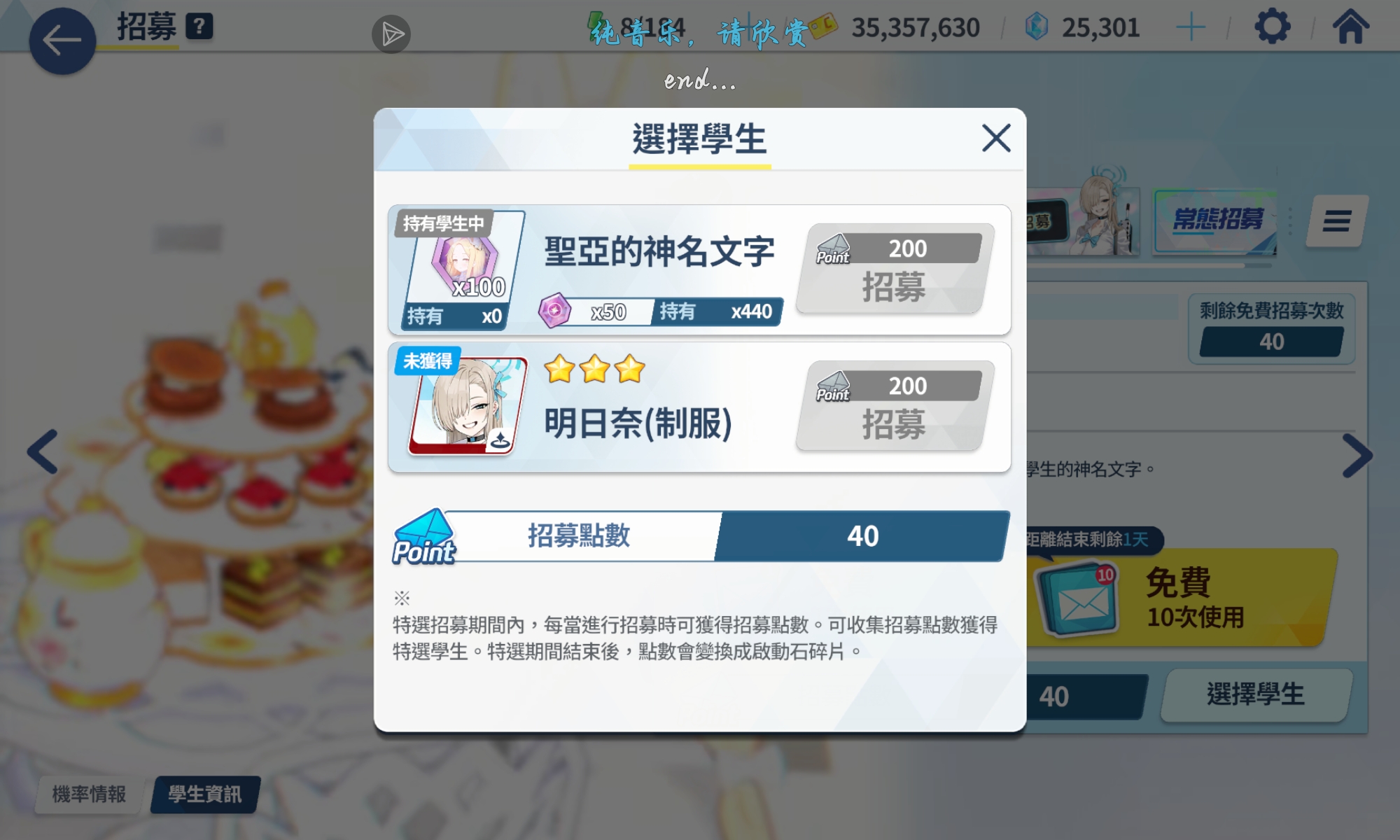 免费抽出的就是（）_图3