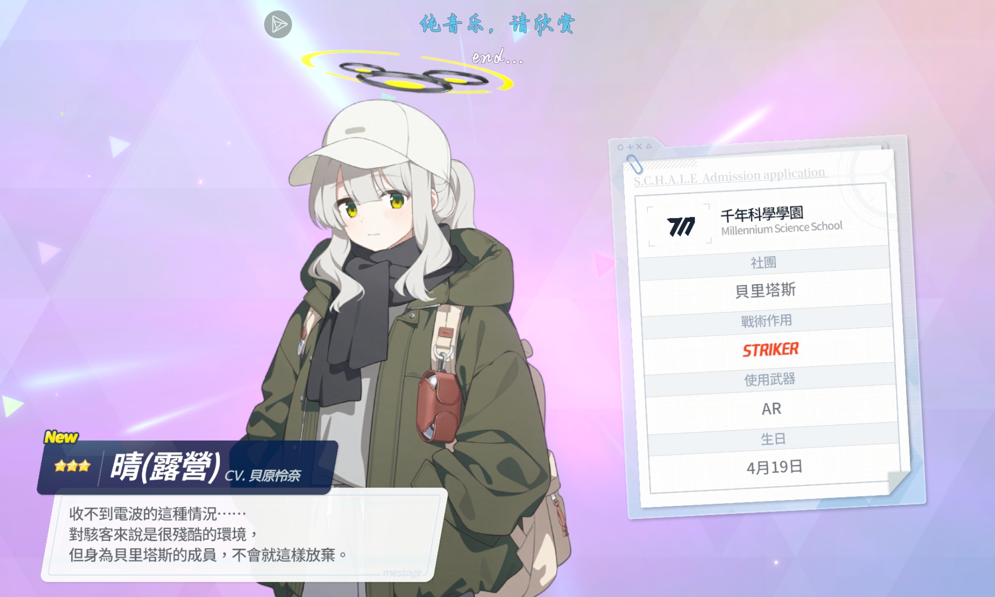 免费抽出的就是（）_图3