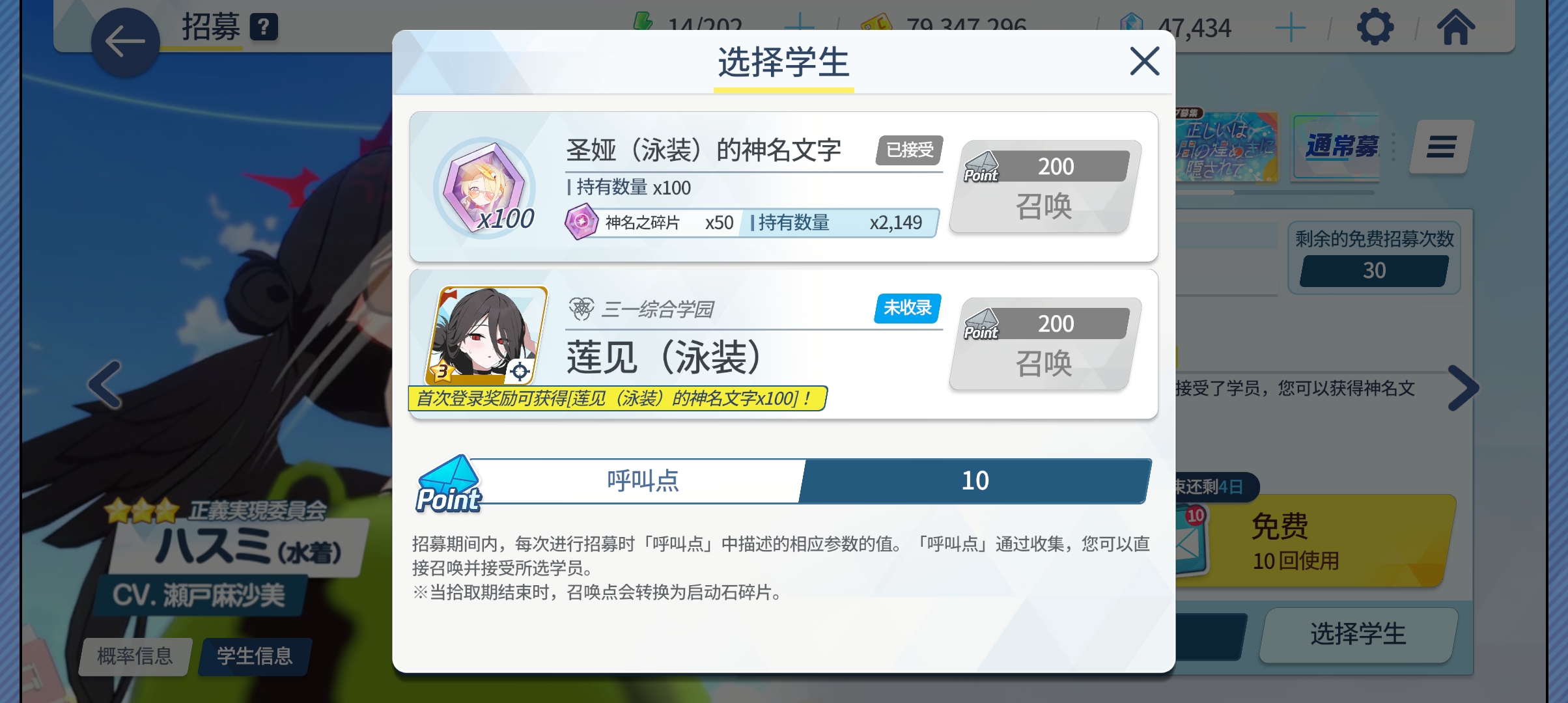 水圣娅   可愛いですね～_图2