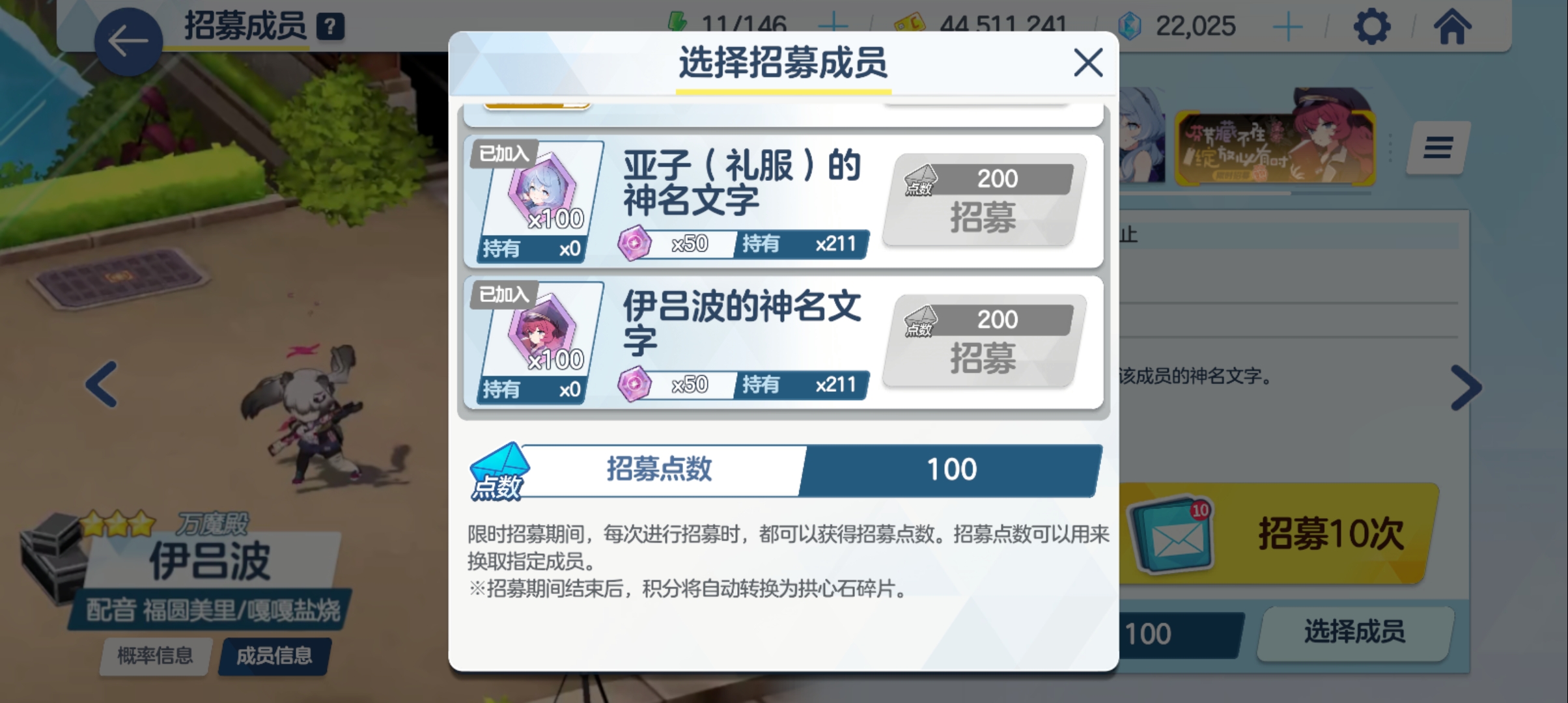 哈哈，免费100抽，两个号都出_图2