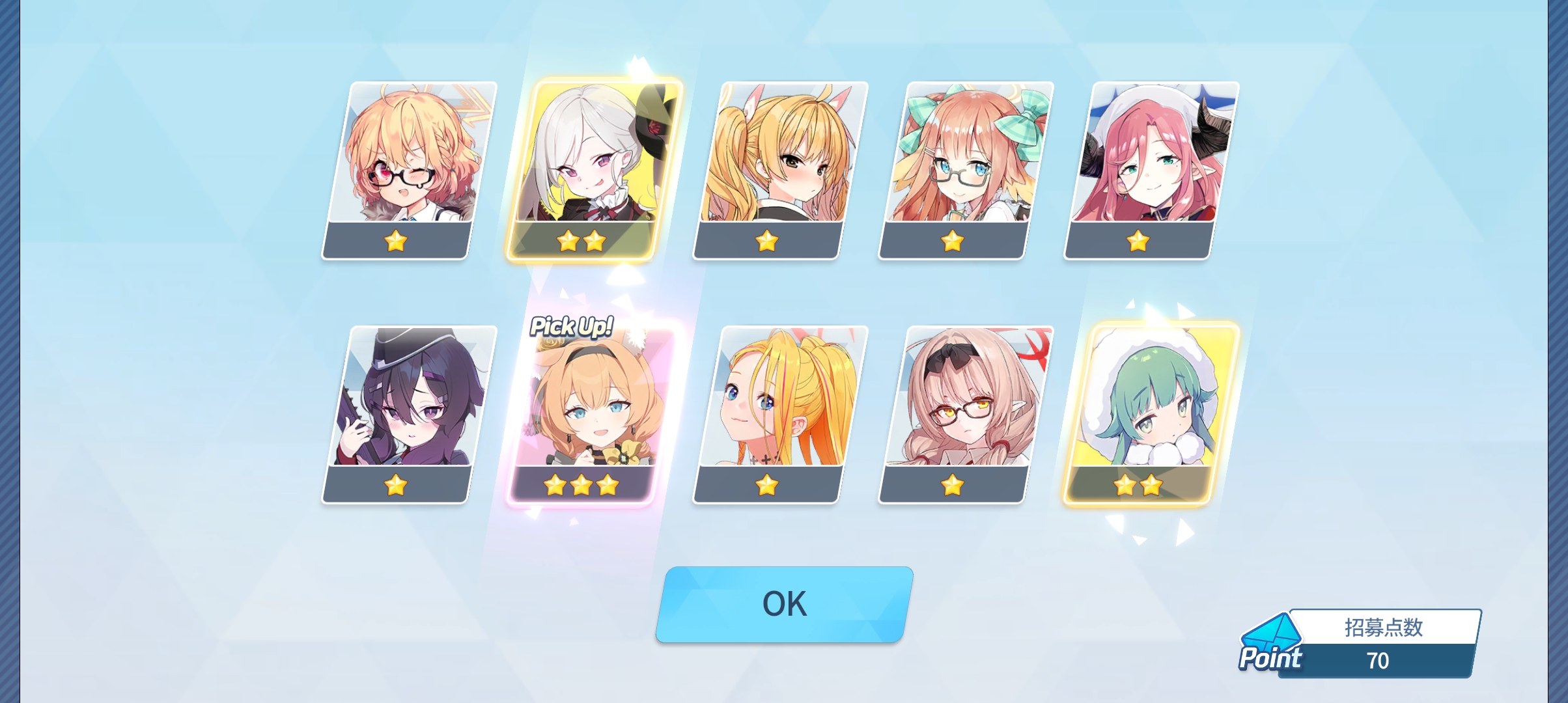 《关于偶像玛丽黏上sensei这档事》🥵_图3