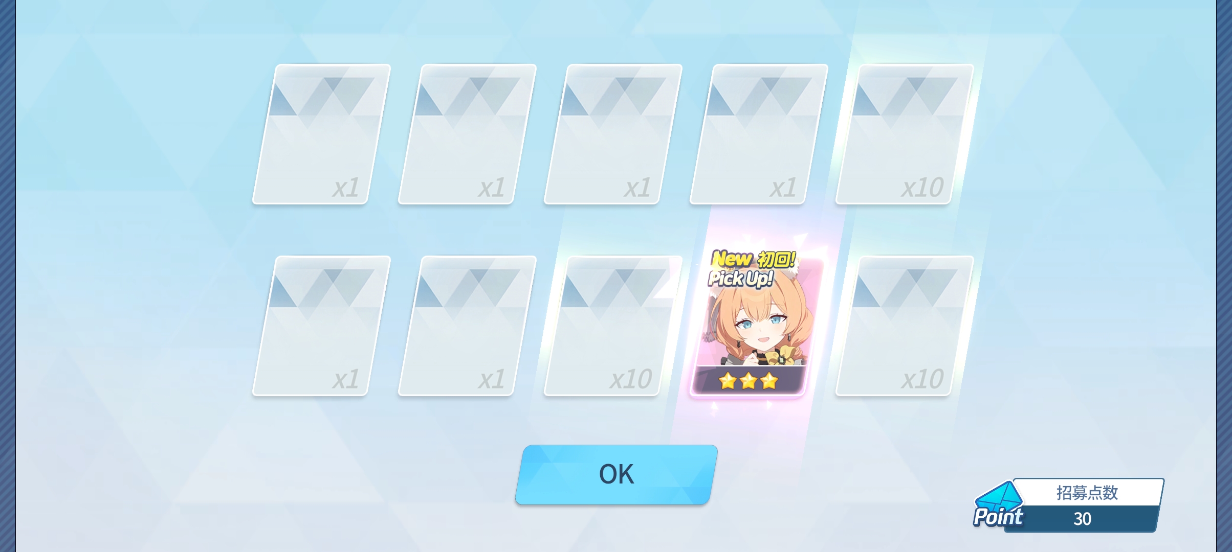 《关于偶像玛丽黏上sensei这档事》🥵_图3