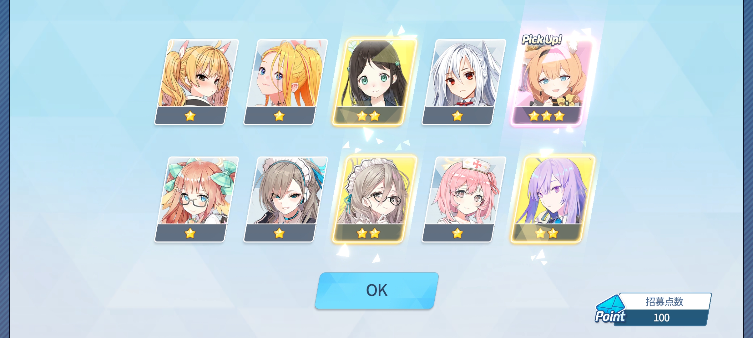 《关于偶像玛丽黏上sensei这档事》🥵_图3