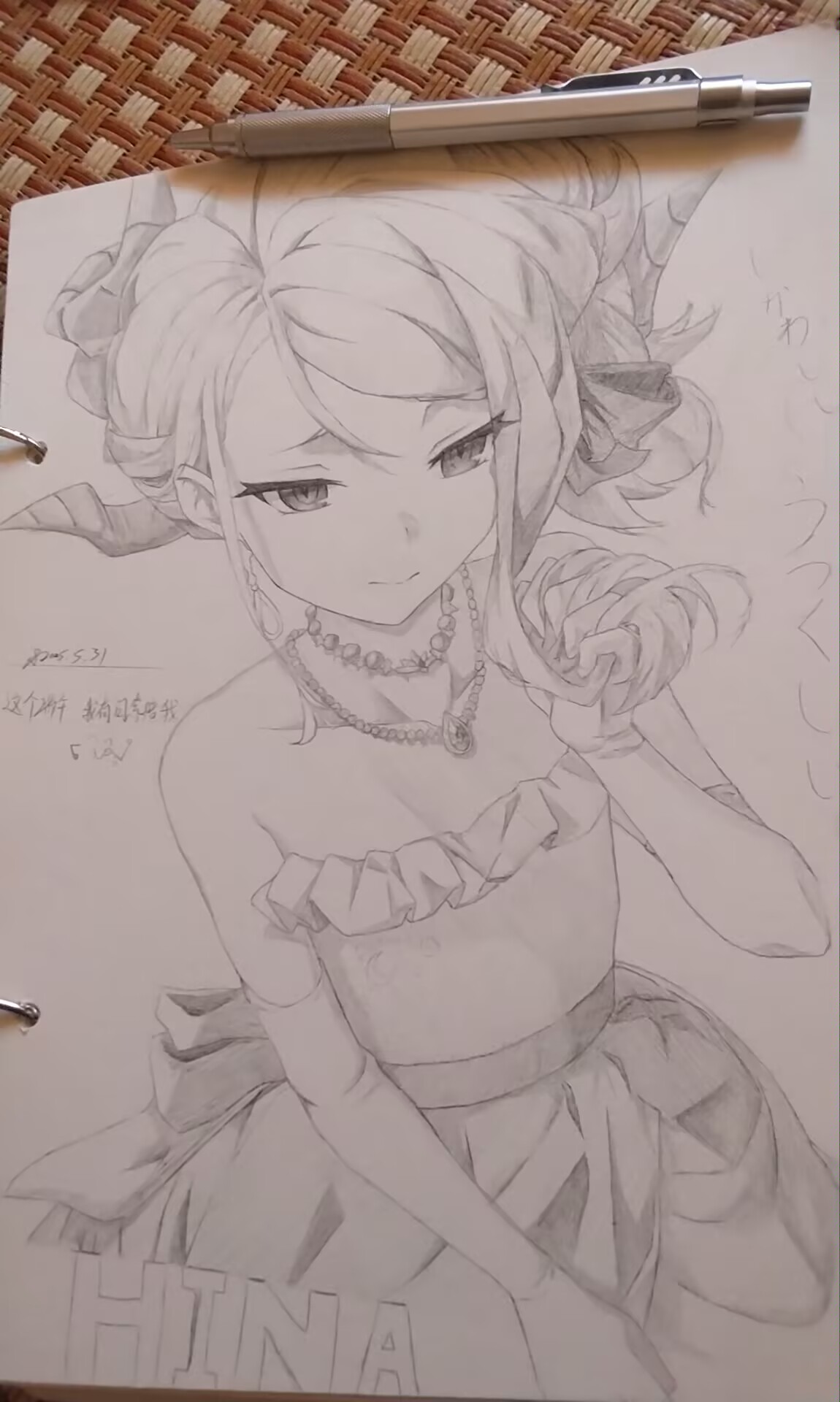 5个阶段的我
​_图3