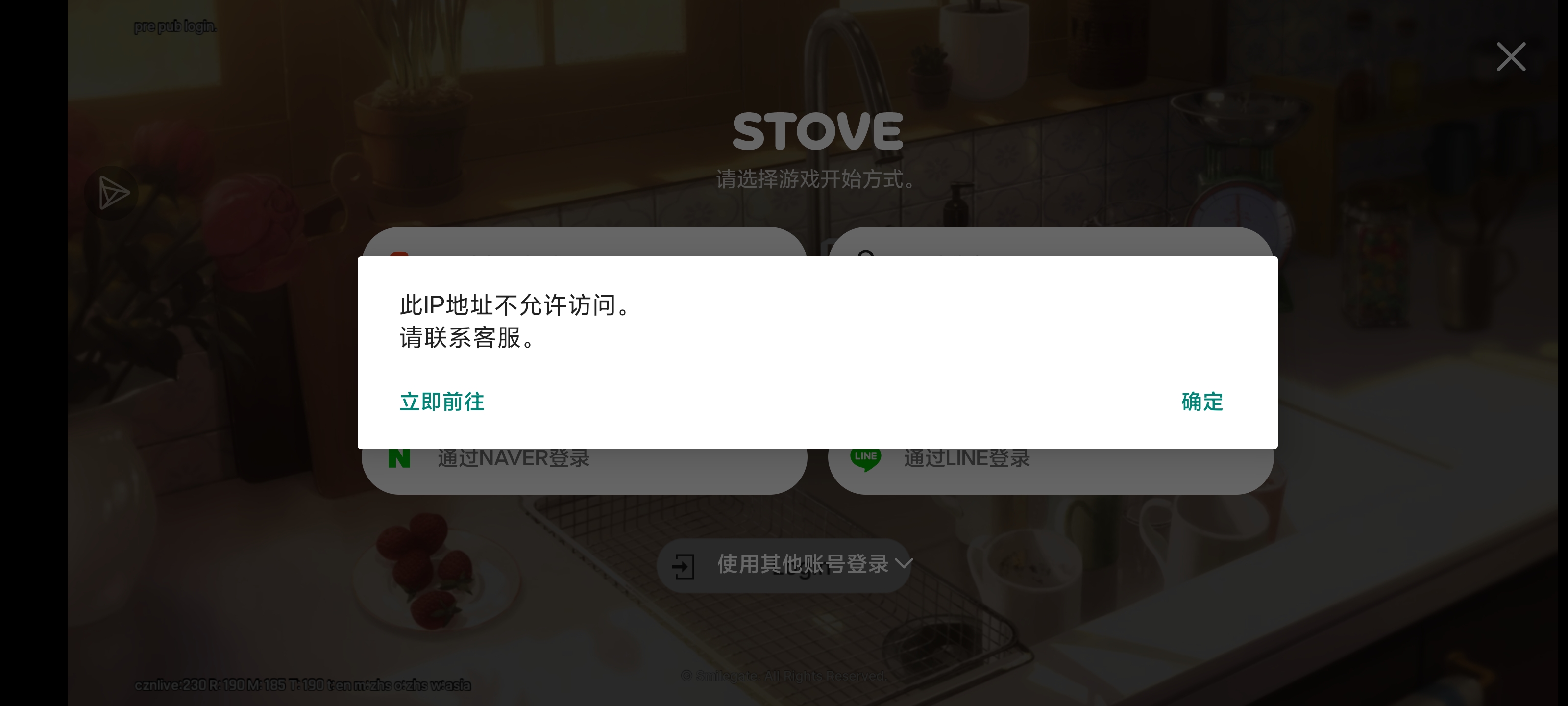 为啥地址不对_图1