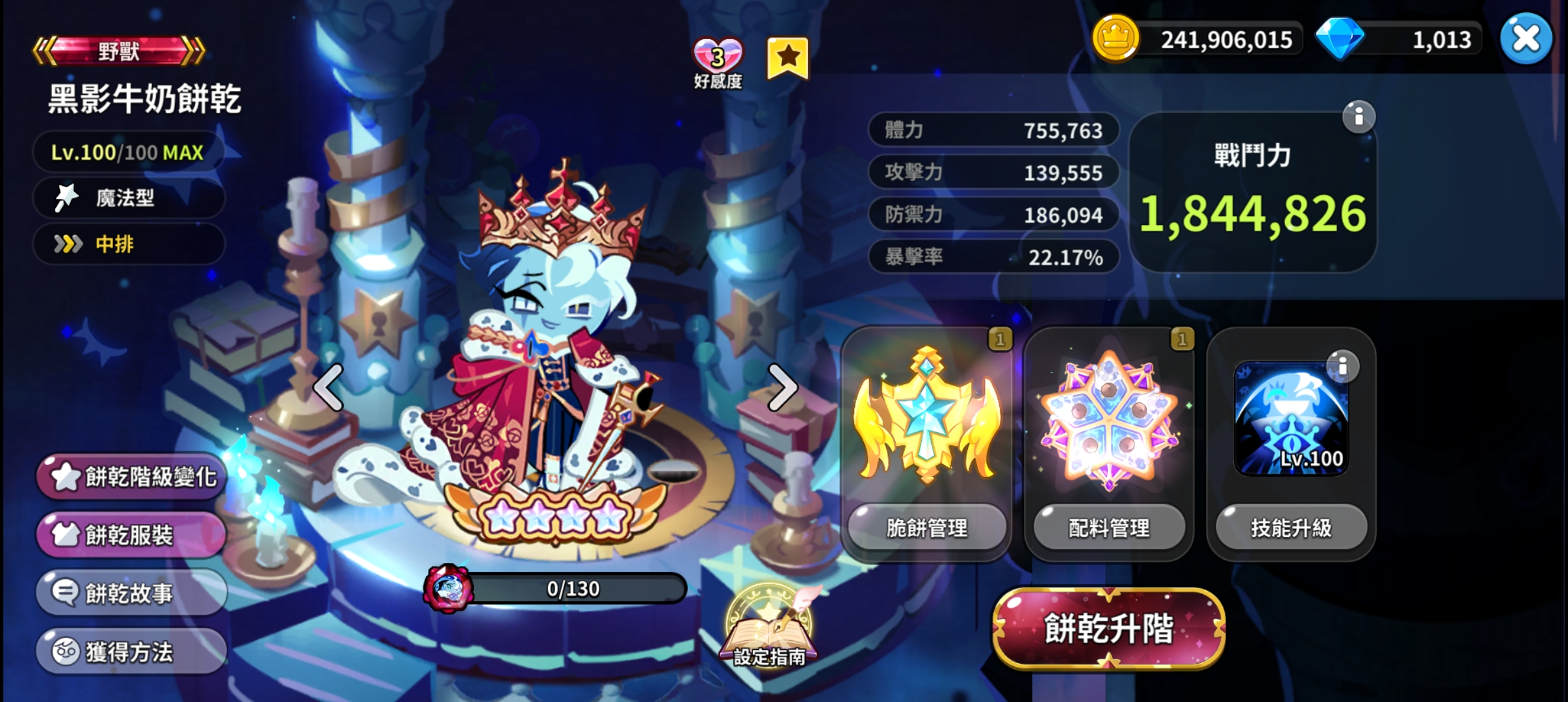 欢迎来到谎言的世界~_图2