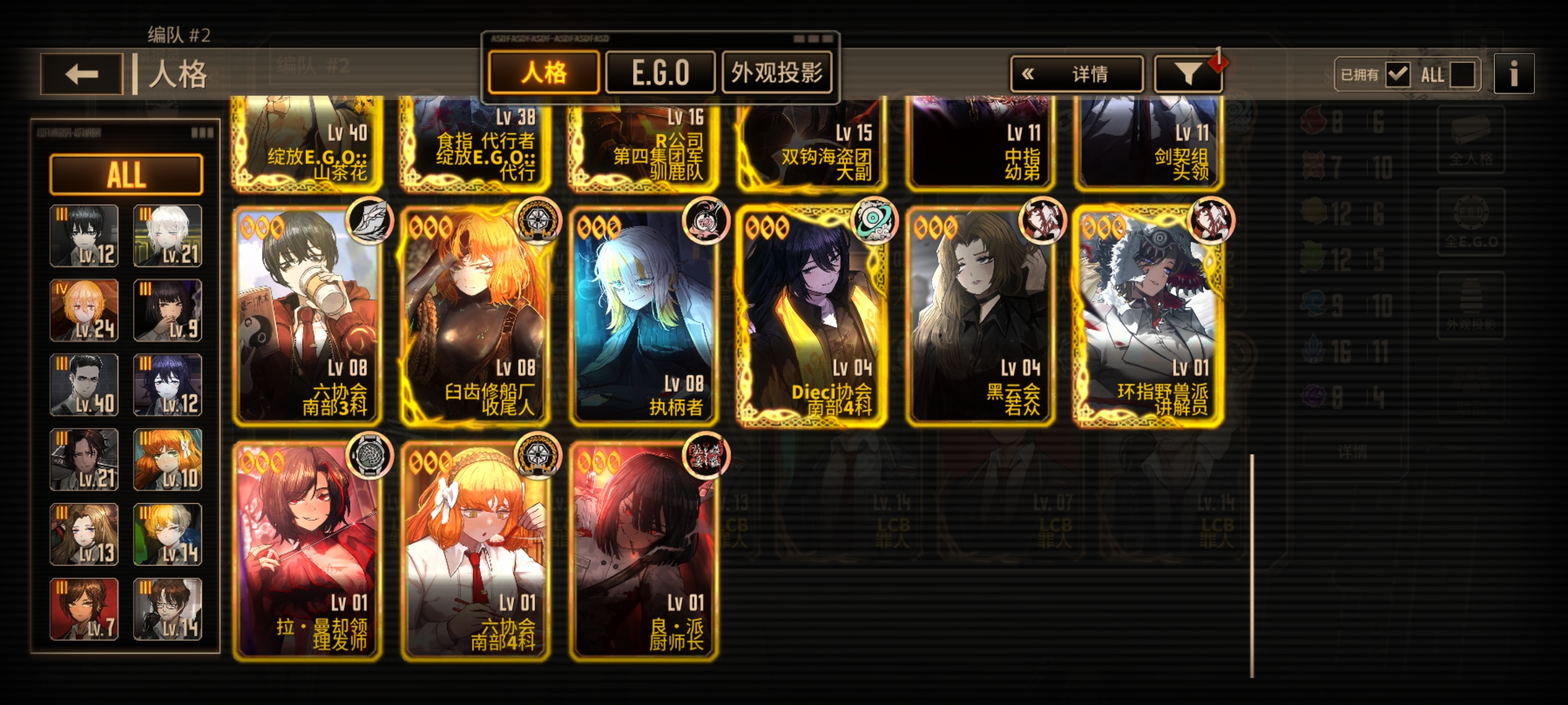 小登想求好友位！_图3