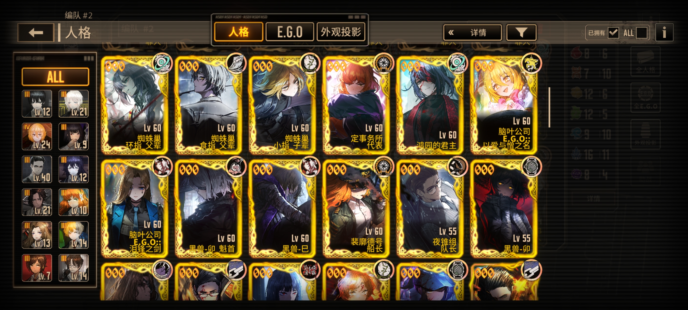 小登想求好友位！_图3