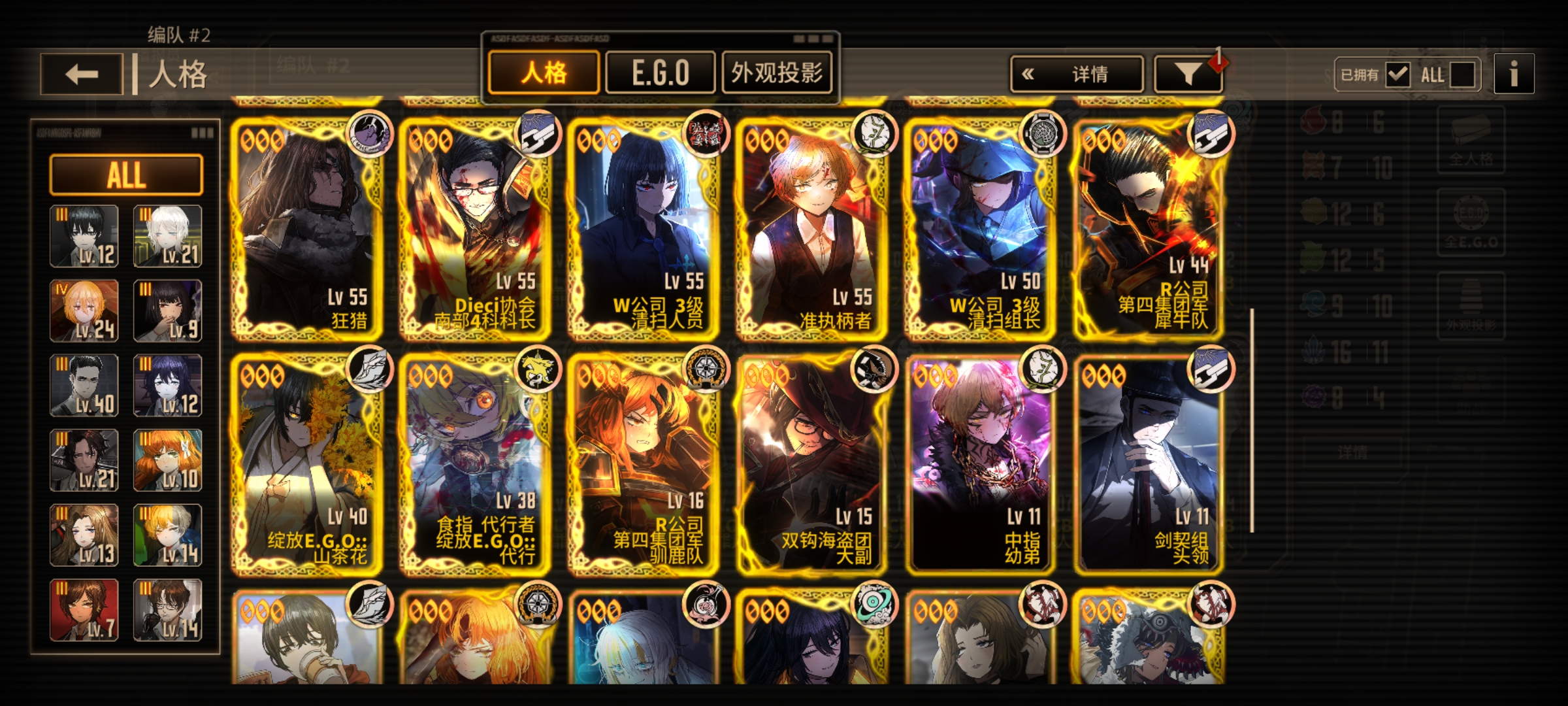 小登想求好友位！_图3