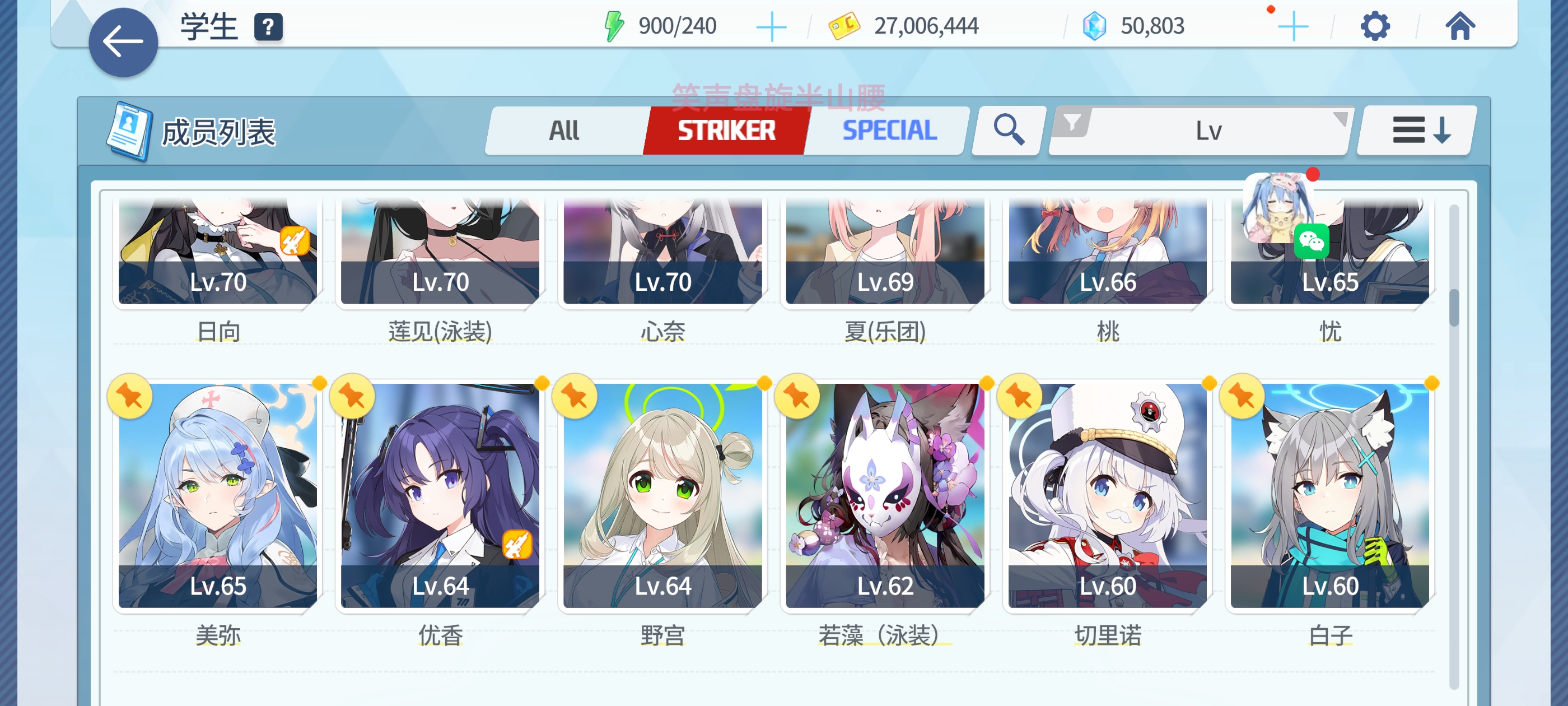 能值多少？_图3