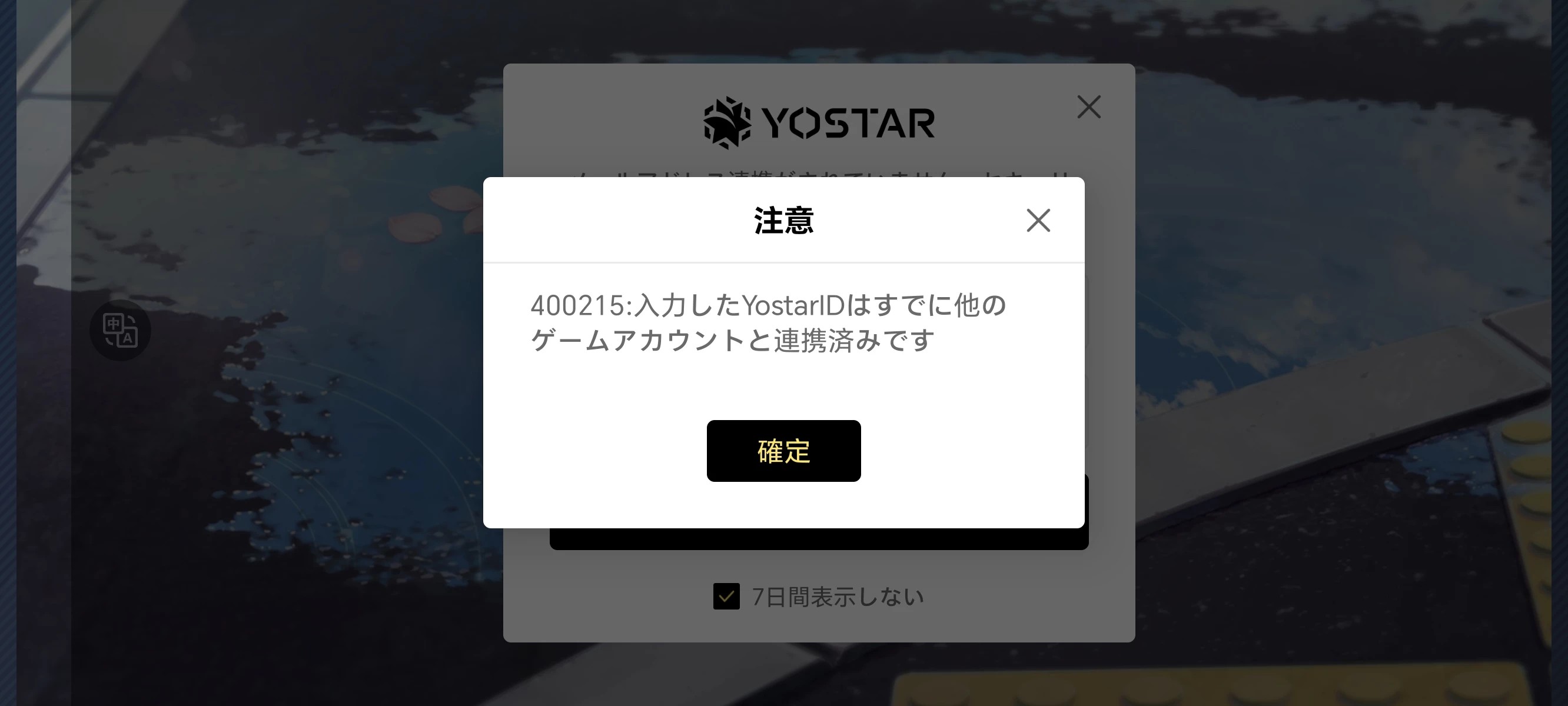 这是怎么回事？_图1
