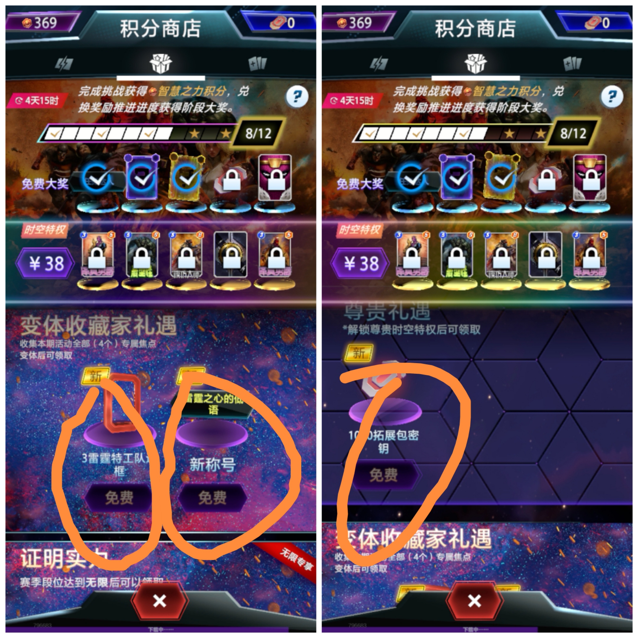 萌新不知道_图1