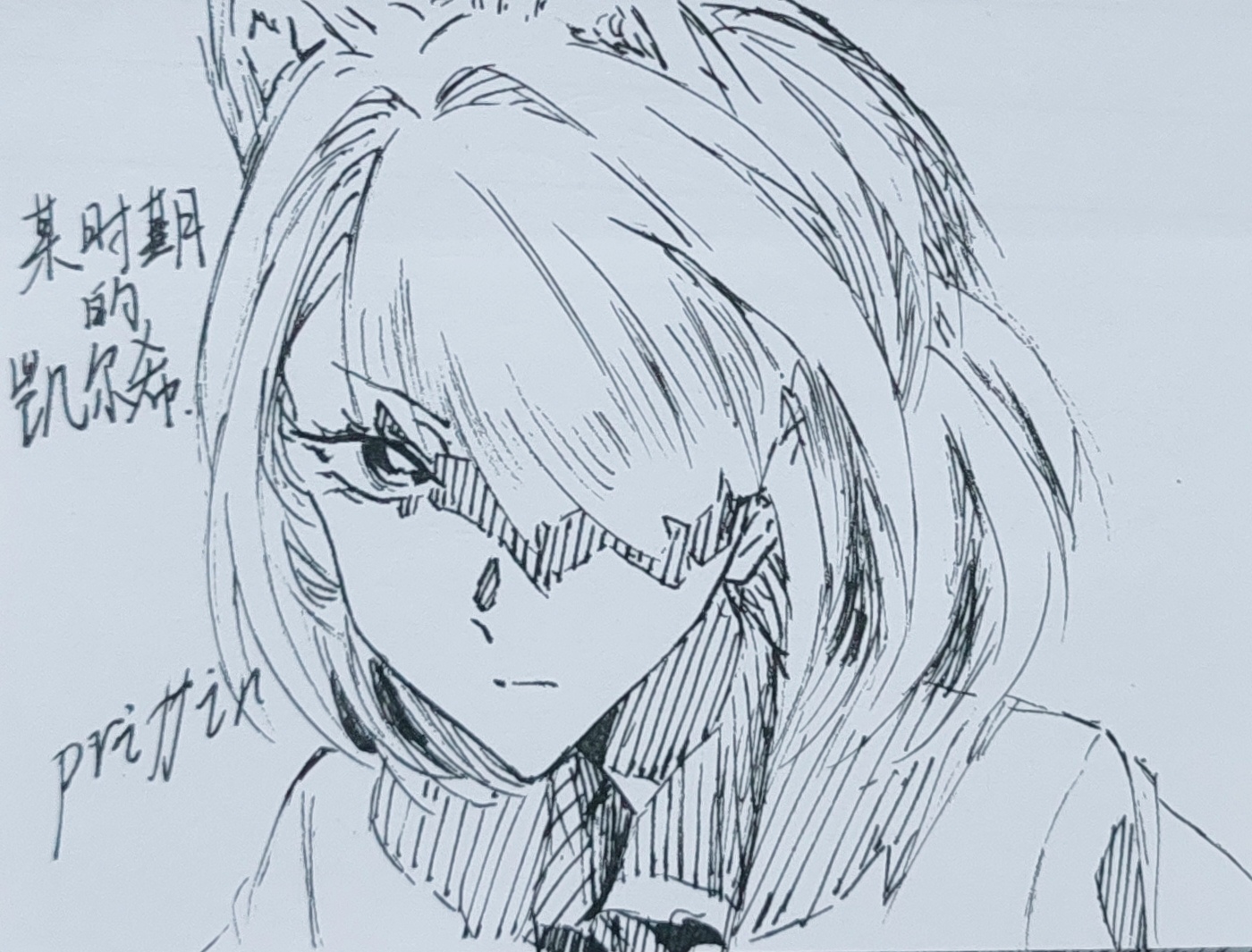 凯尔希'思衡托以及香蕉姐_图3