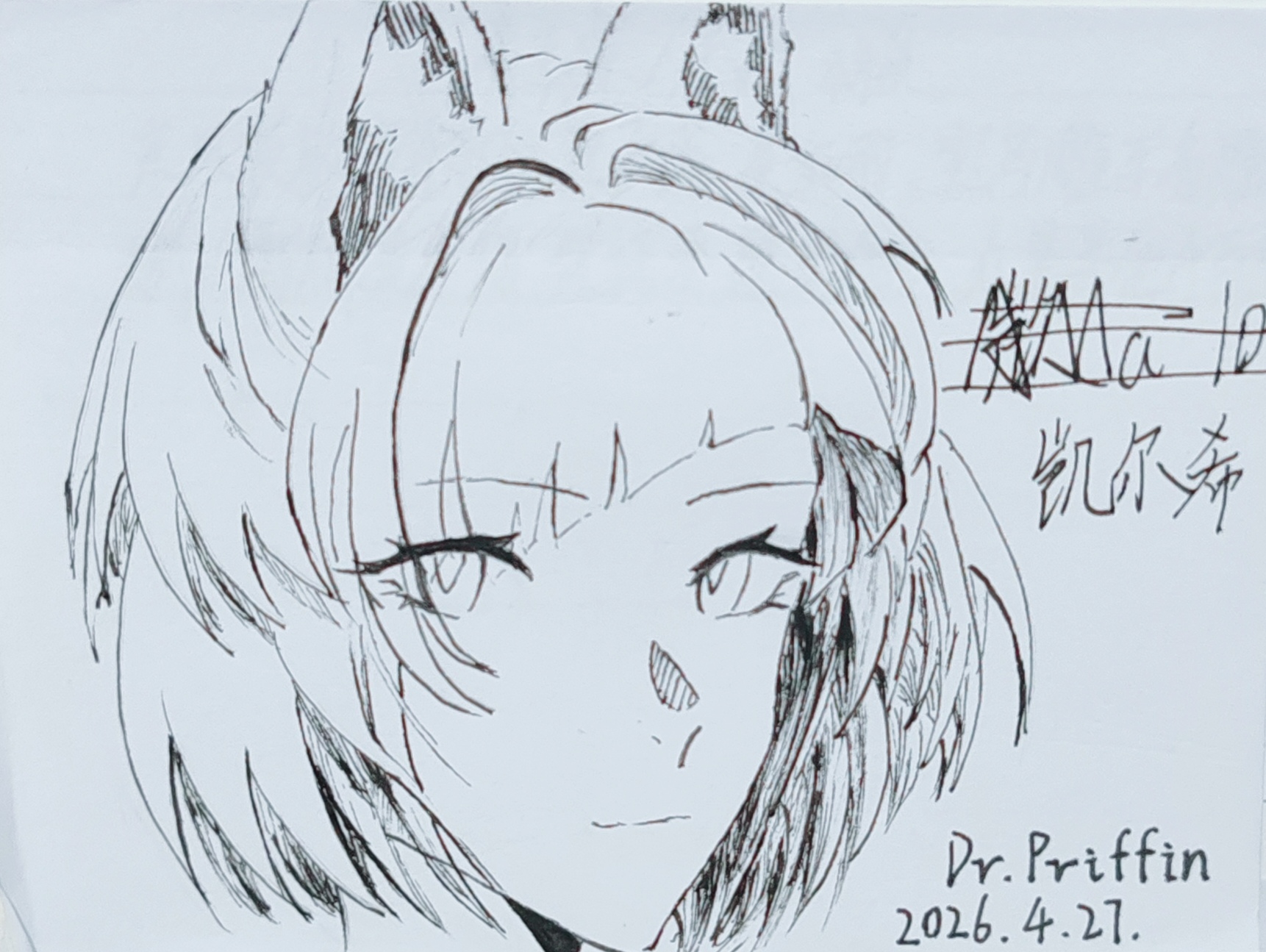 凯尔希'思衡托以及香蕉姐_图3