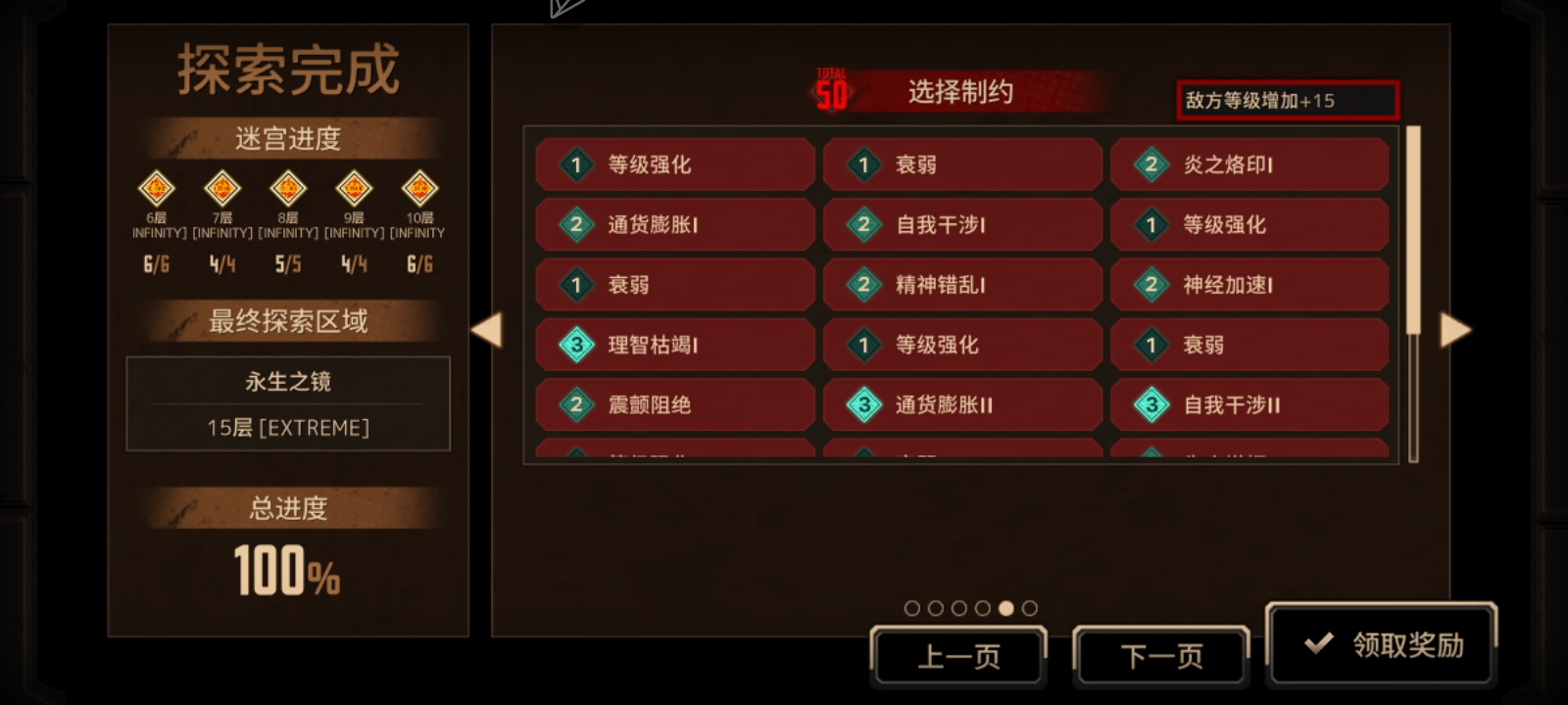 “宝玉哥.....这一次....定要救你逃出生天！”（黛玉良蛋筒十五层满制约）_图2