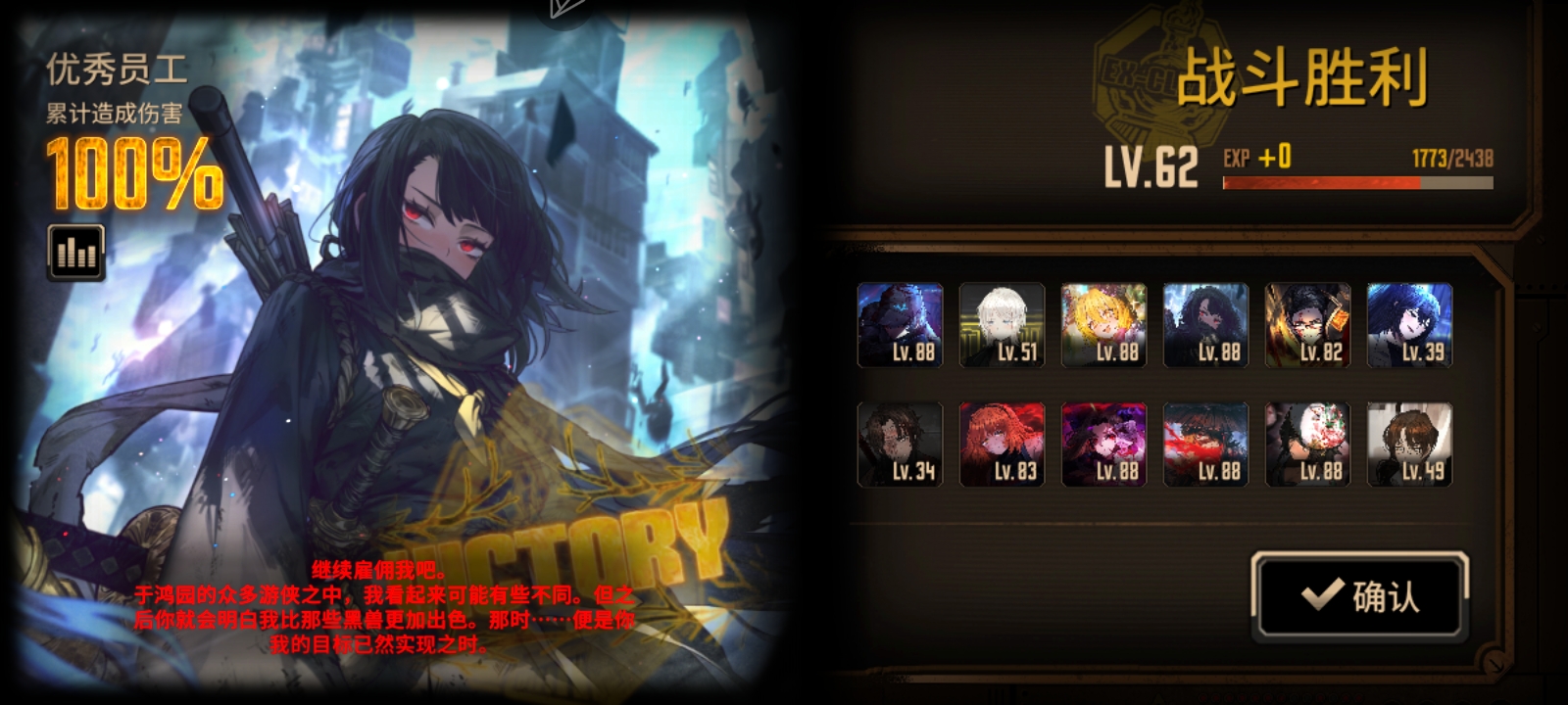 “宝玉哥.....这一次....定要救你逃出生天！”（黛玉良蛋筒十五层满制约）_图2