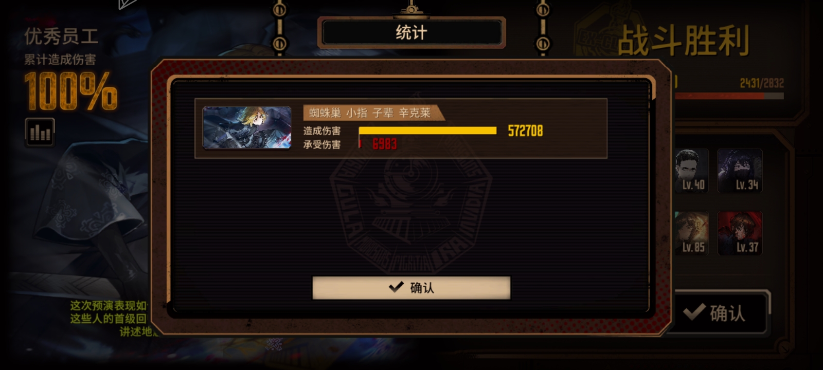 小指辛十五层满制约蛋筒。_图2