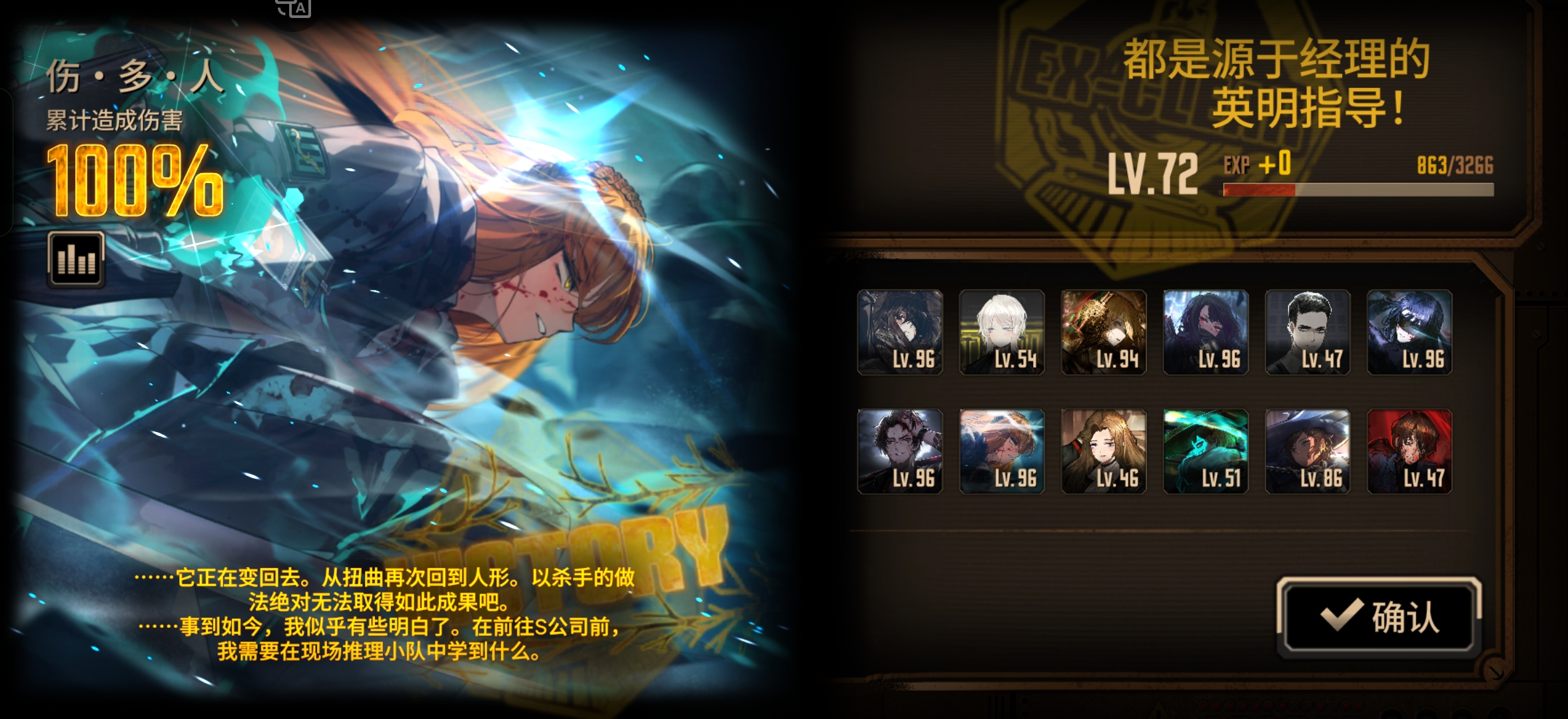 恋师癖蛋筒十五层满制约_图3