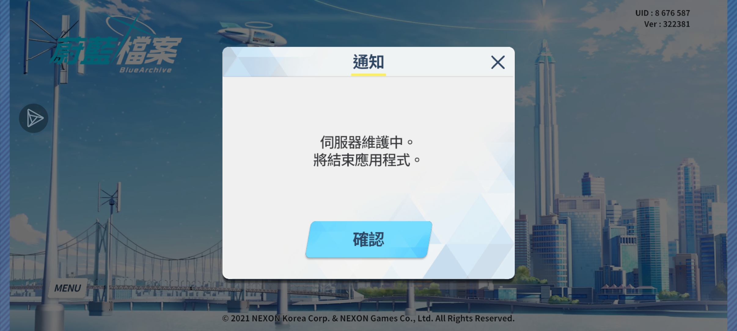 为什么维护_图1