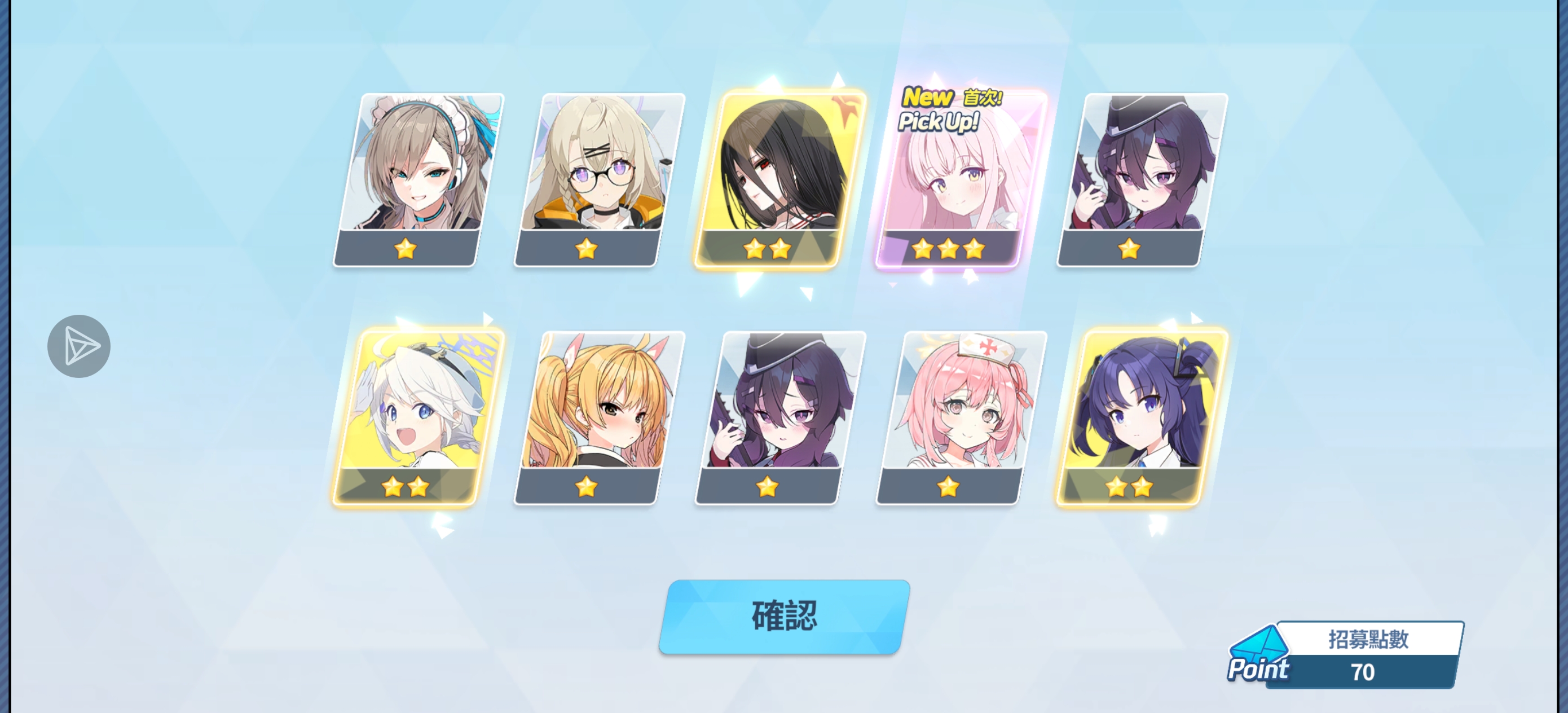 各位都抽到了吗，还有意外收获哦_图3