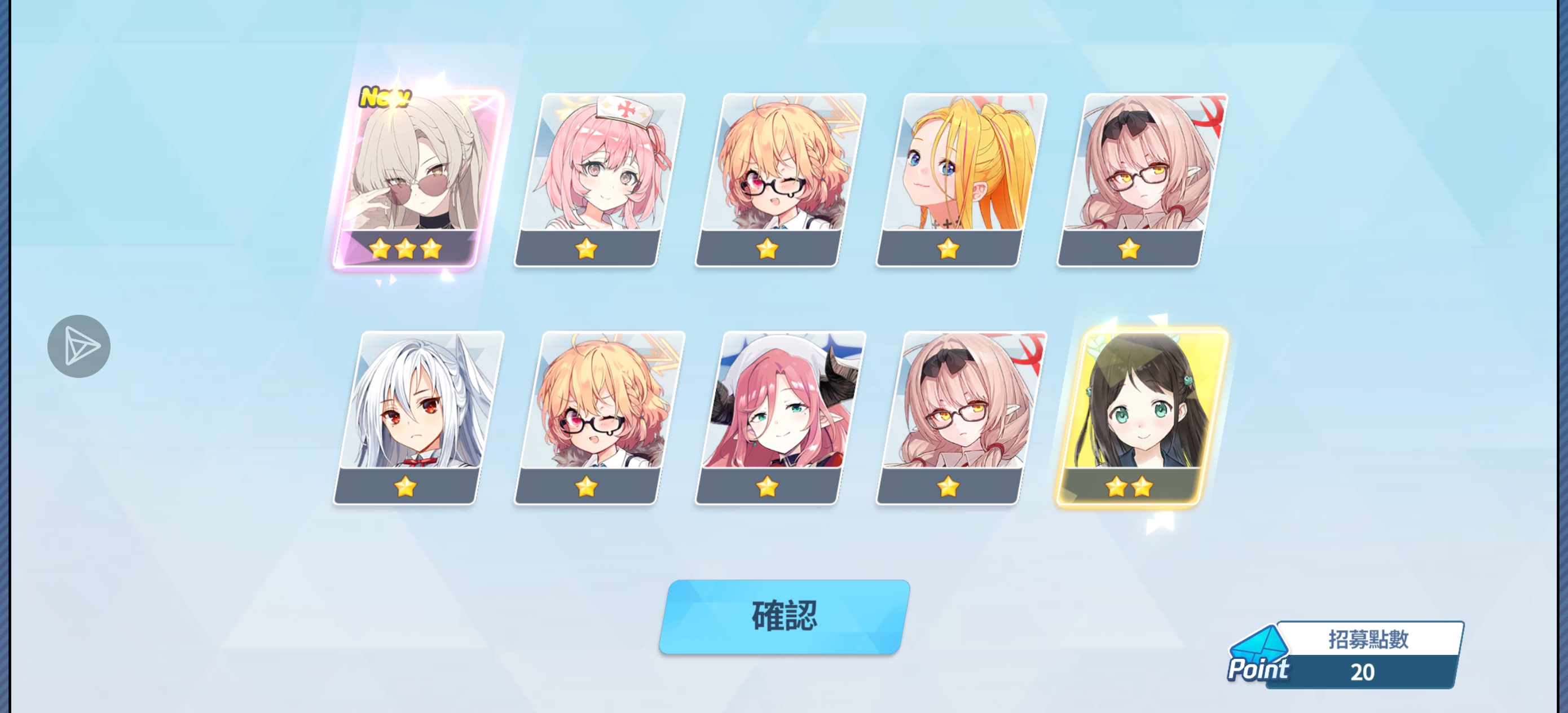 各位都抽到了吗，还有意外收获哦_图3