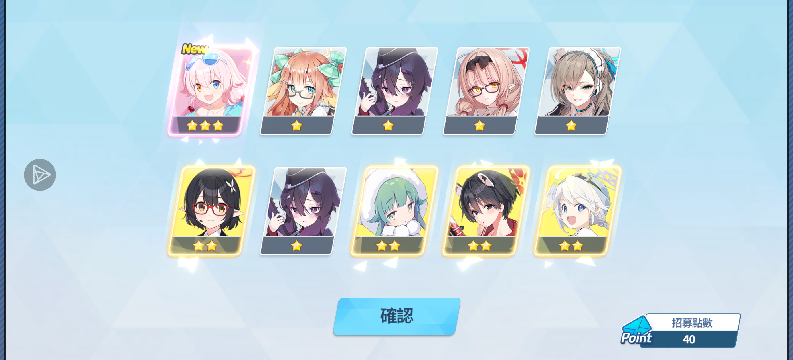 各位都抽到了吗，还有意外收获哦_图3