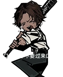 求佬们手中的辛克莱美图_图1