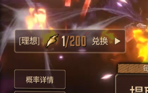 我已经掌握了，单抽的核心_图1