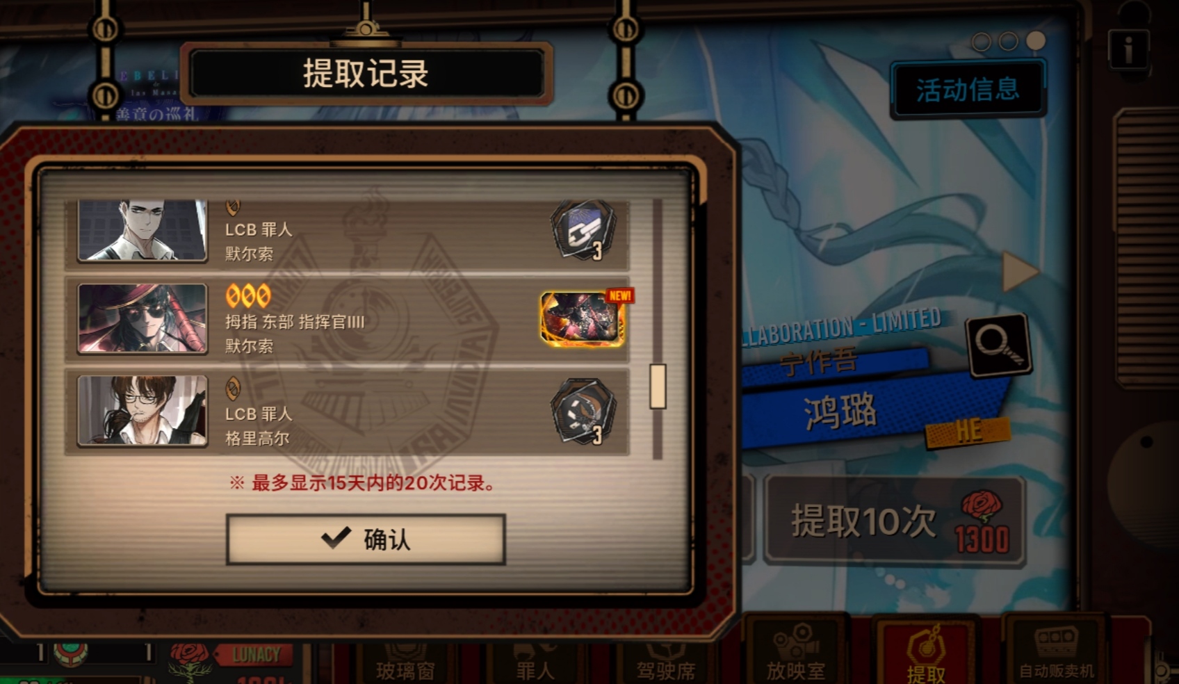 为什么ego池子里没有ego，这一定是bug_图2