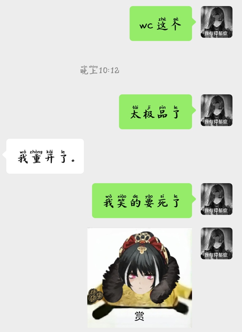 朋友刷的极品账号😱_图2