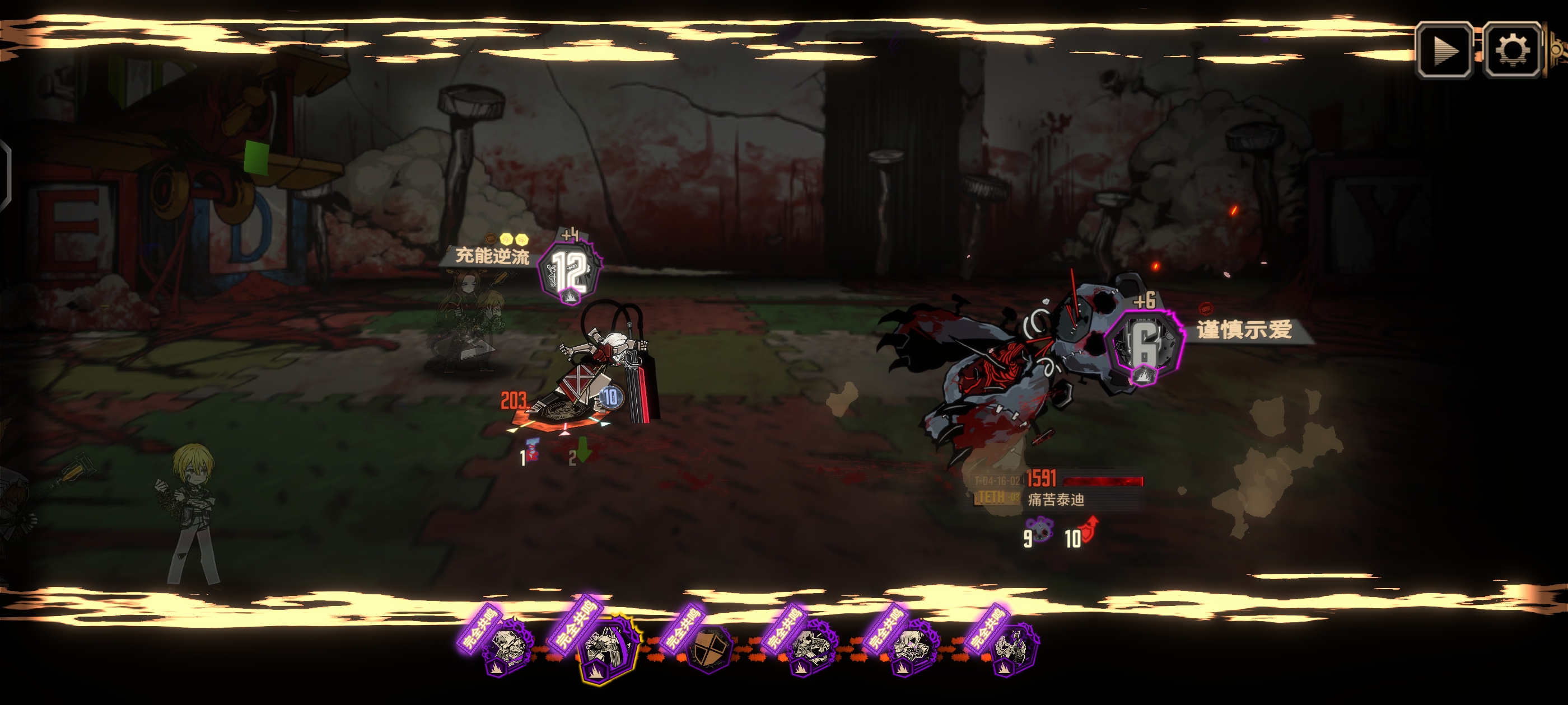 不使用金枝能力嫉妒本3-4回合速杀配队以及思路_图3