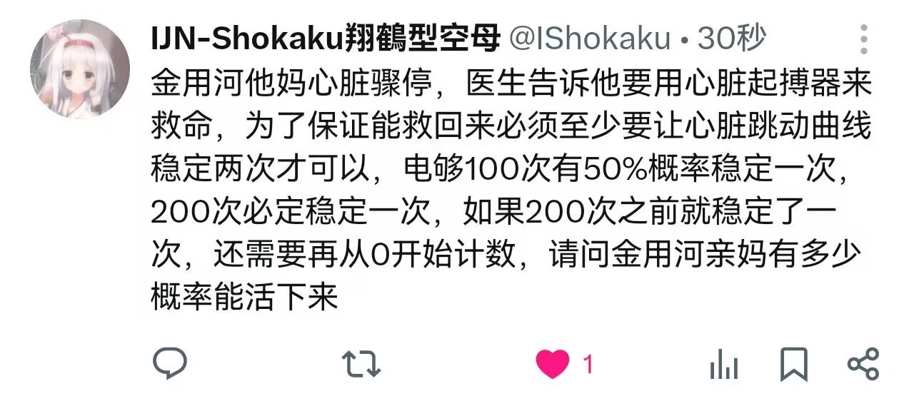 给缺失浮木的金桑一段话_图3