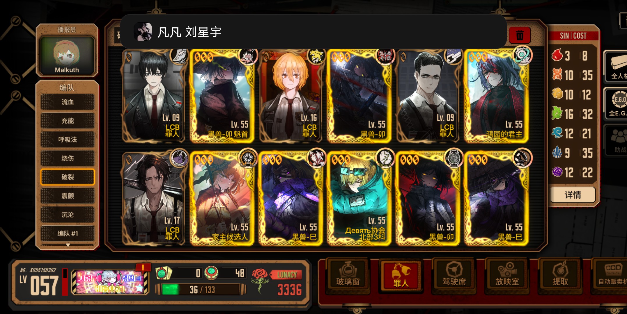 家主宝也是终于出了😂😂😂_图3