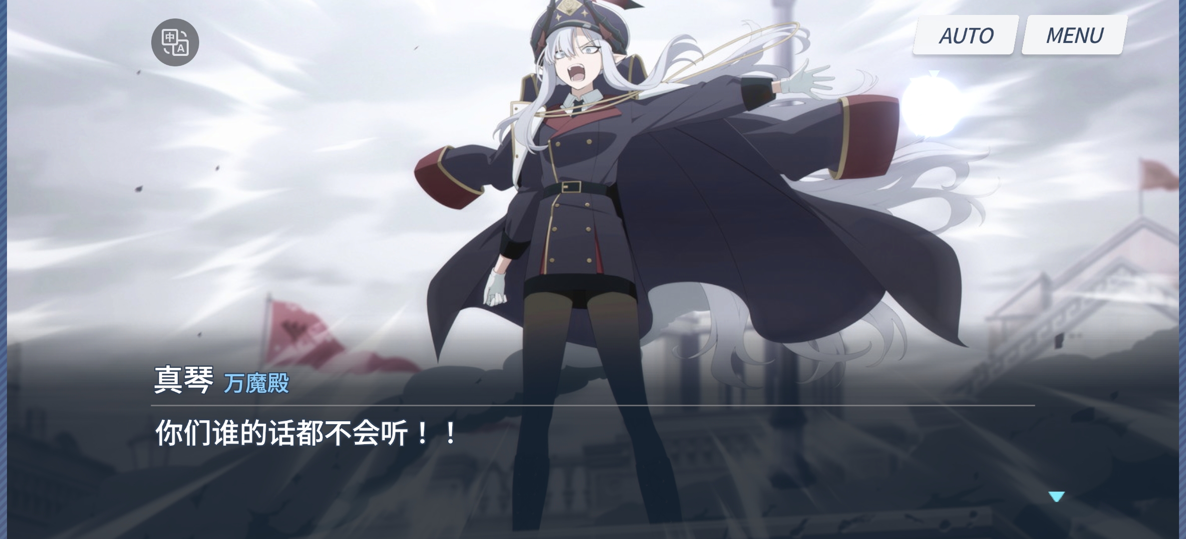 真琴MVP_图1
